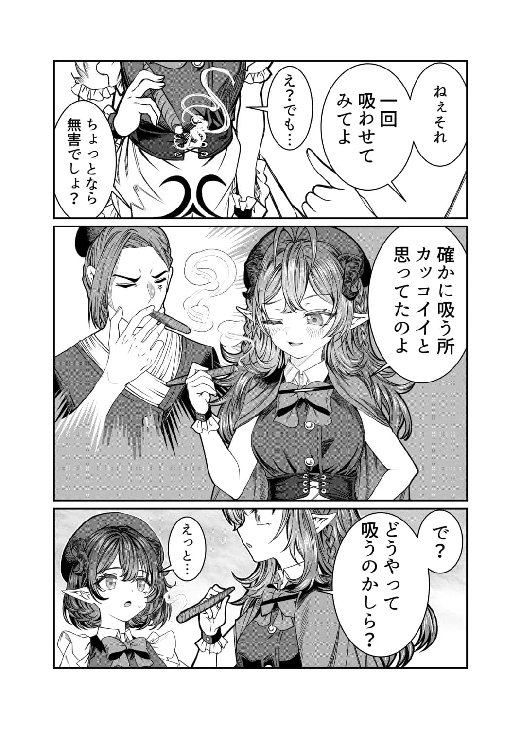 奴○を調教してハーレム作る2〜育てた奴○の一人と純愛マゾ奴○プレイする話〜 - 10ページ