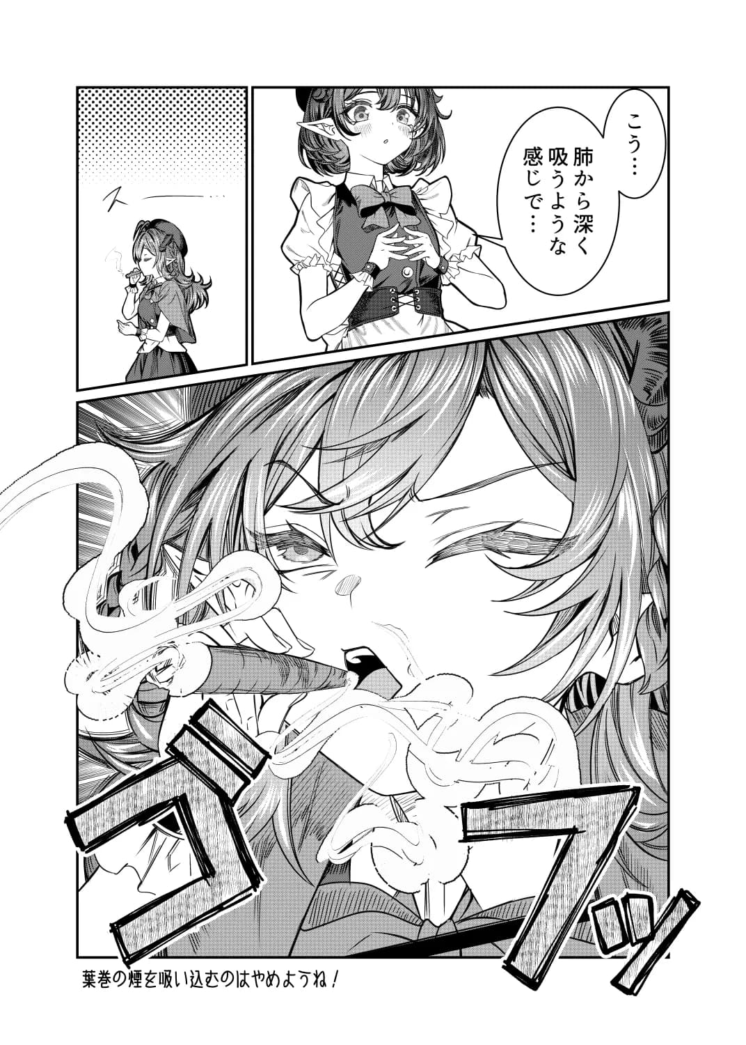 奴○を調教してハーレム作る2〜育てた奴○の一人と純愛マゾ奴○プレイする話〜 - 11ページ