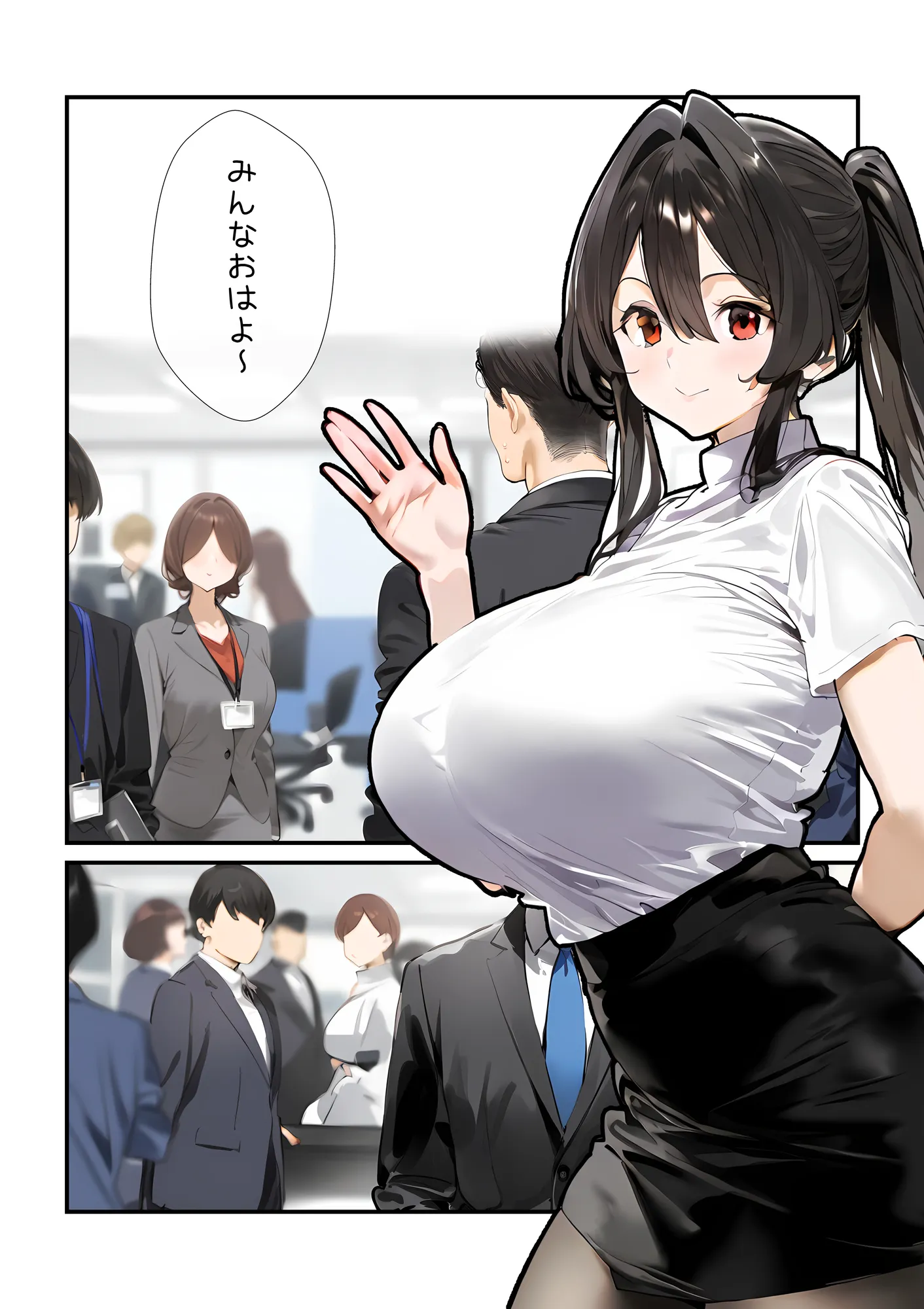 幼馴染のお姉ちゃんは会社の上司で僕の恋人！ チャラ男にお持ち帰り編 - 2ページ