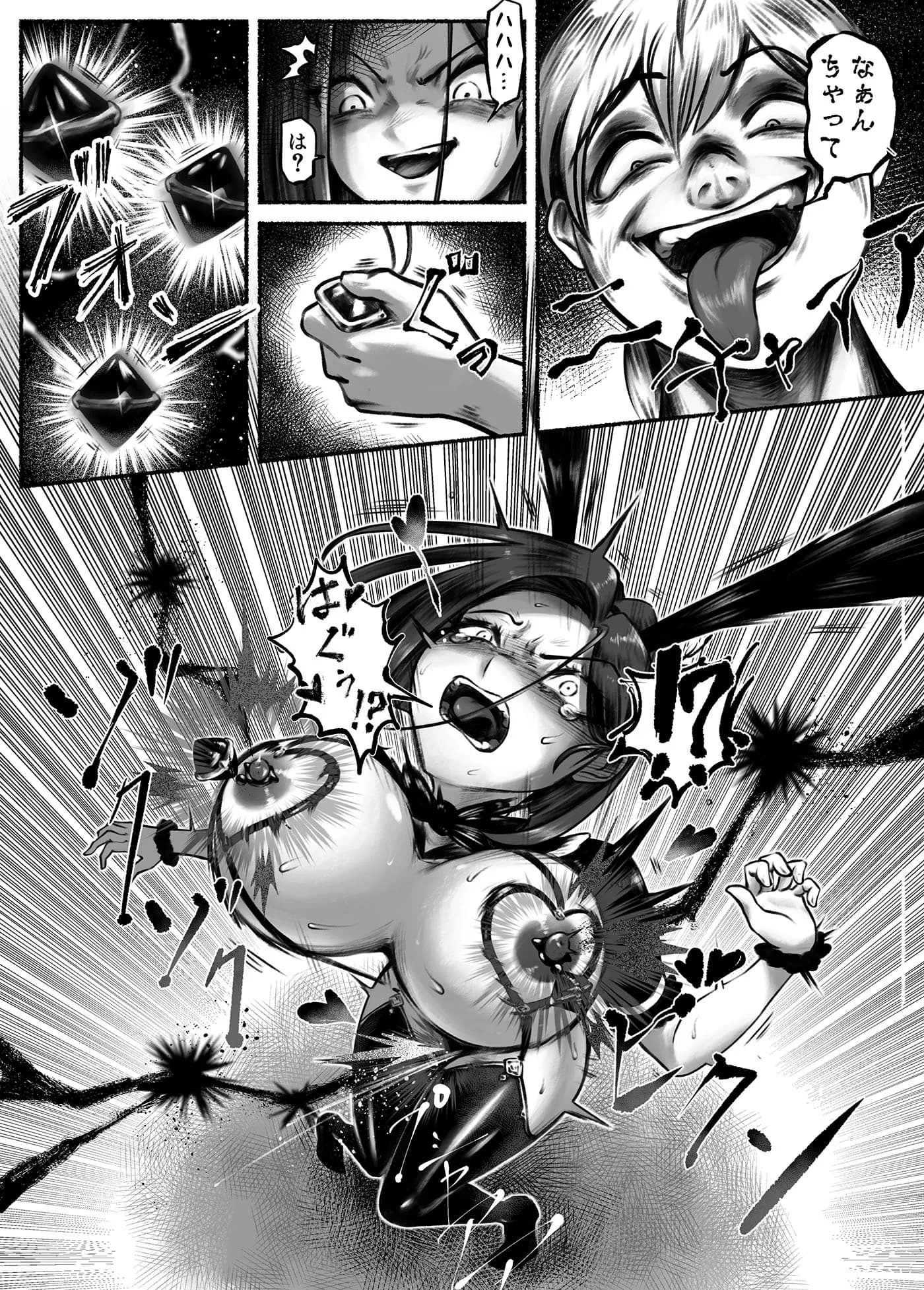 汚辱 第二話 終わらない快楽地獄 - 6ページ