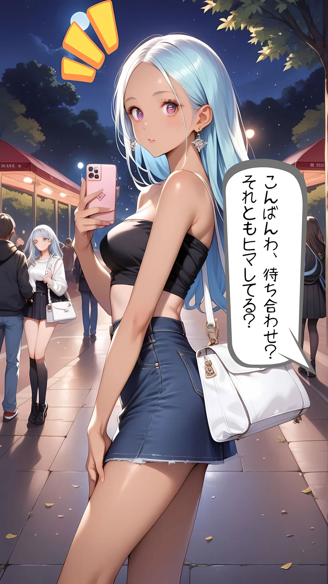 P活姪っ子と激アツカーセックスをするに至った件について - 6ページ