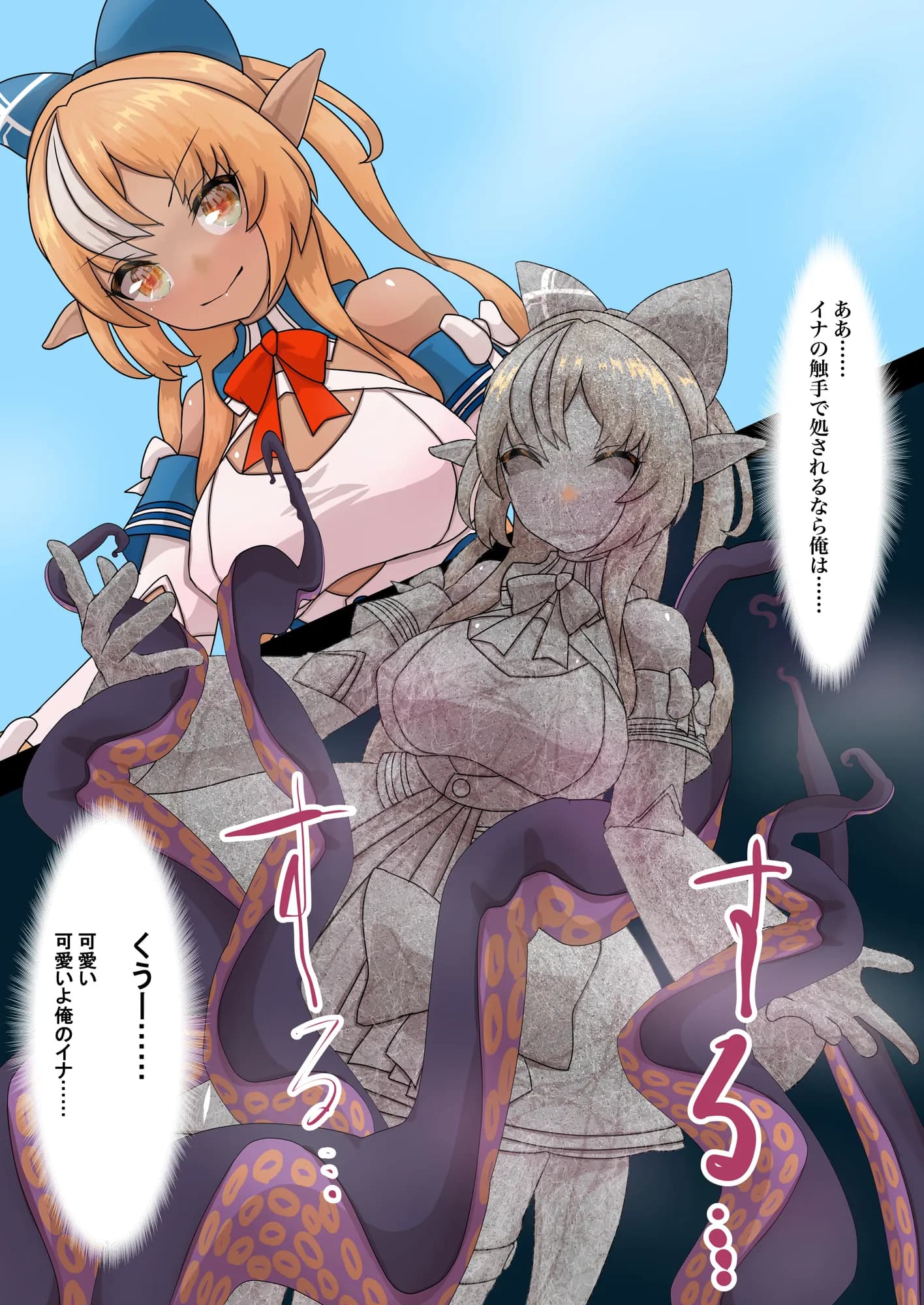 リクエスト＋α本 - 5ページ