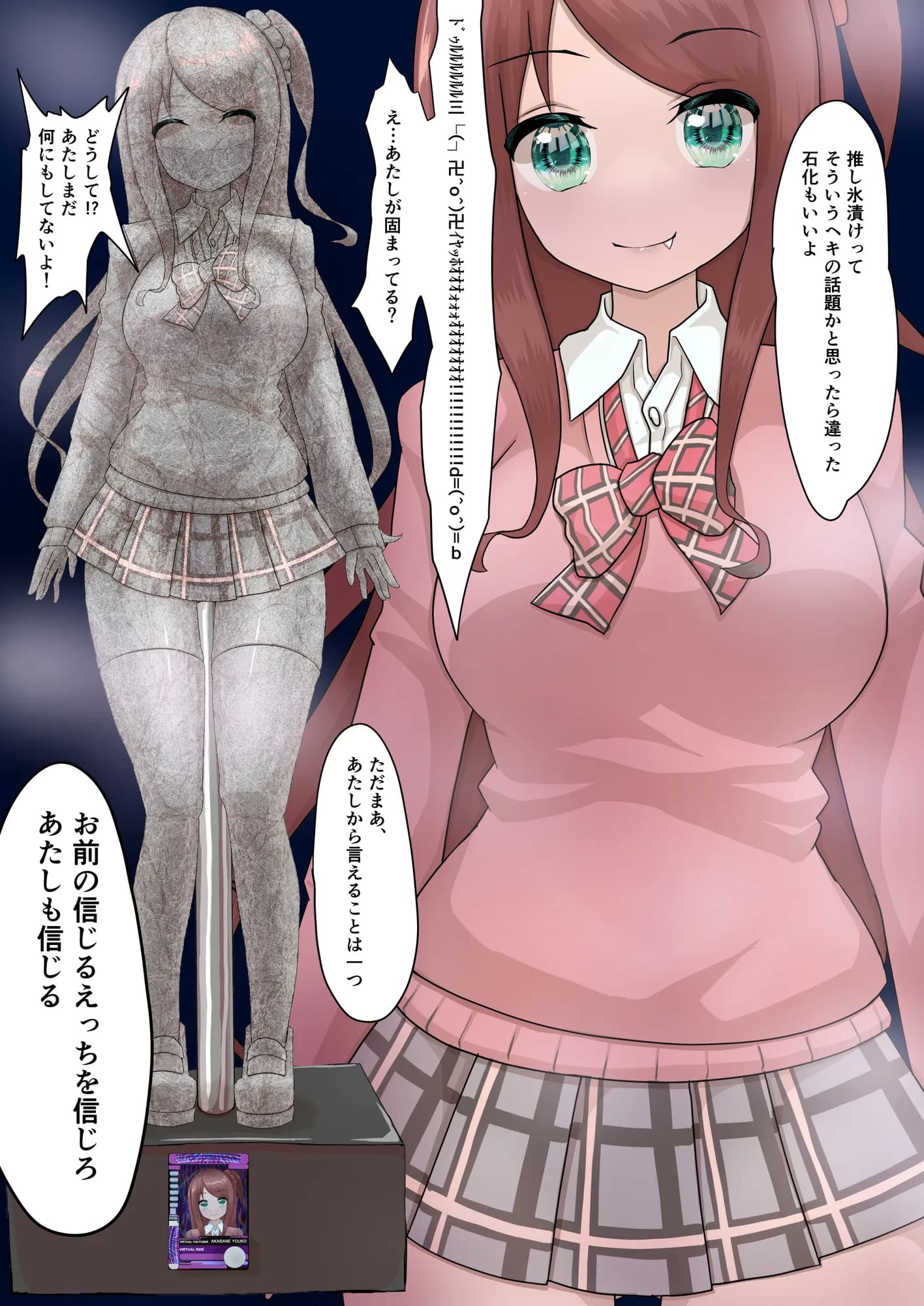 リクエスト＋α本 - 11ページ