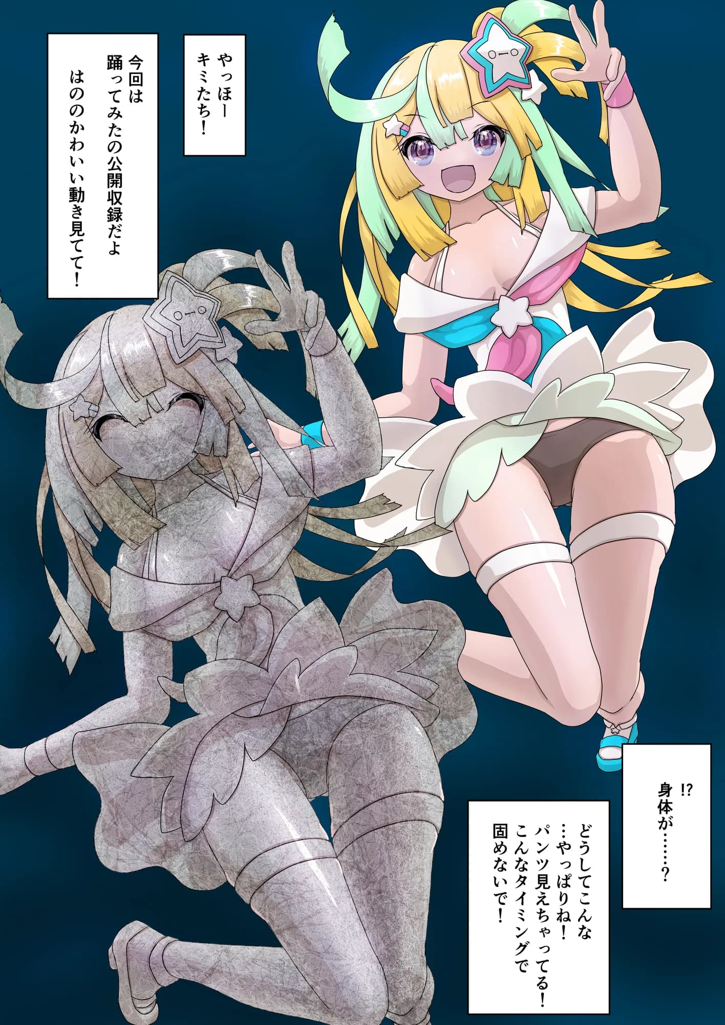 リクエスト＋α本 - 15ページ