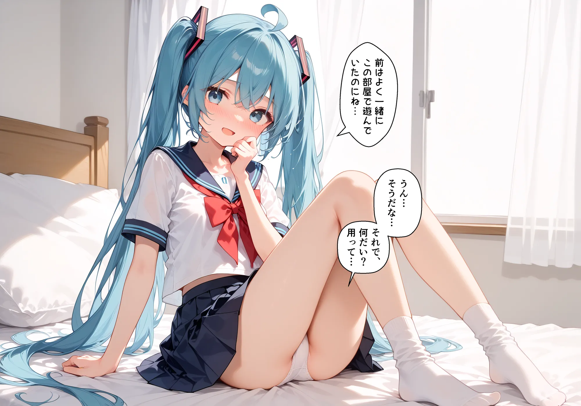 処女のままだと恥ずかしいから… （2） 美玖 - 2ページ