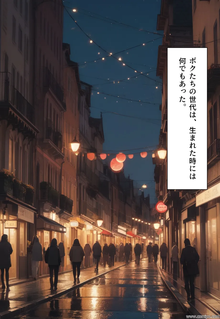 突然女体化能力を得たボクの愉快な生活 - 2ページ