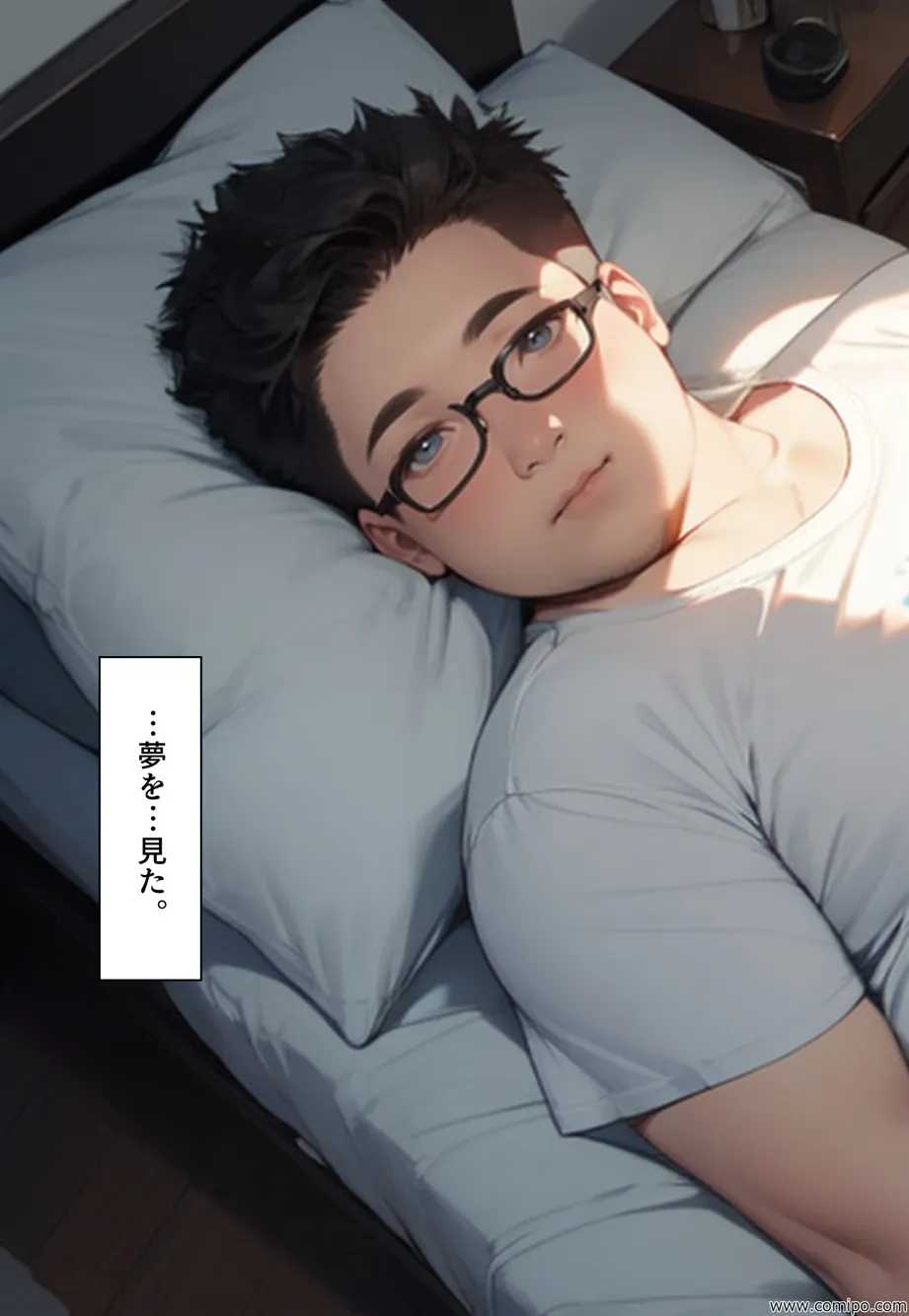 突然女体化能力を得たボクの愉快な生活 - 20ページ