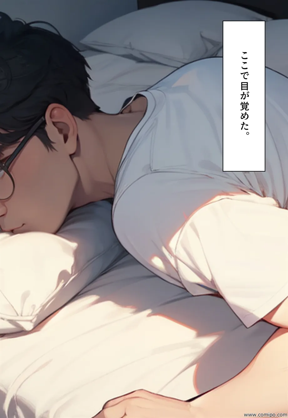 突然女体化能力を得たボクの愉快な生活 - 23ページ