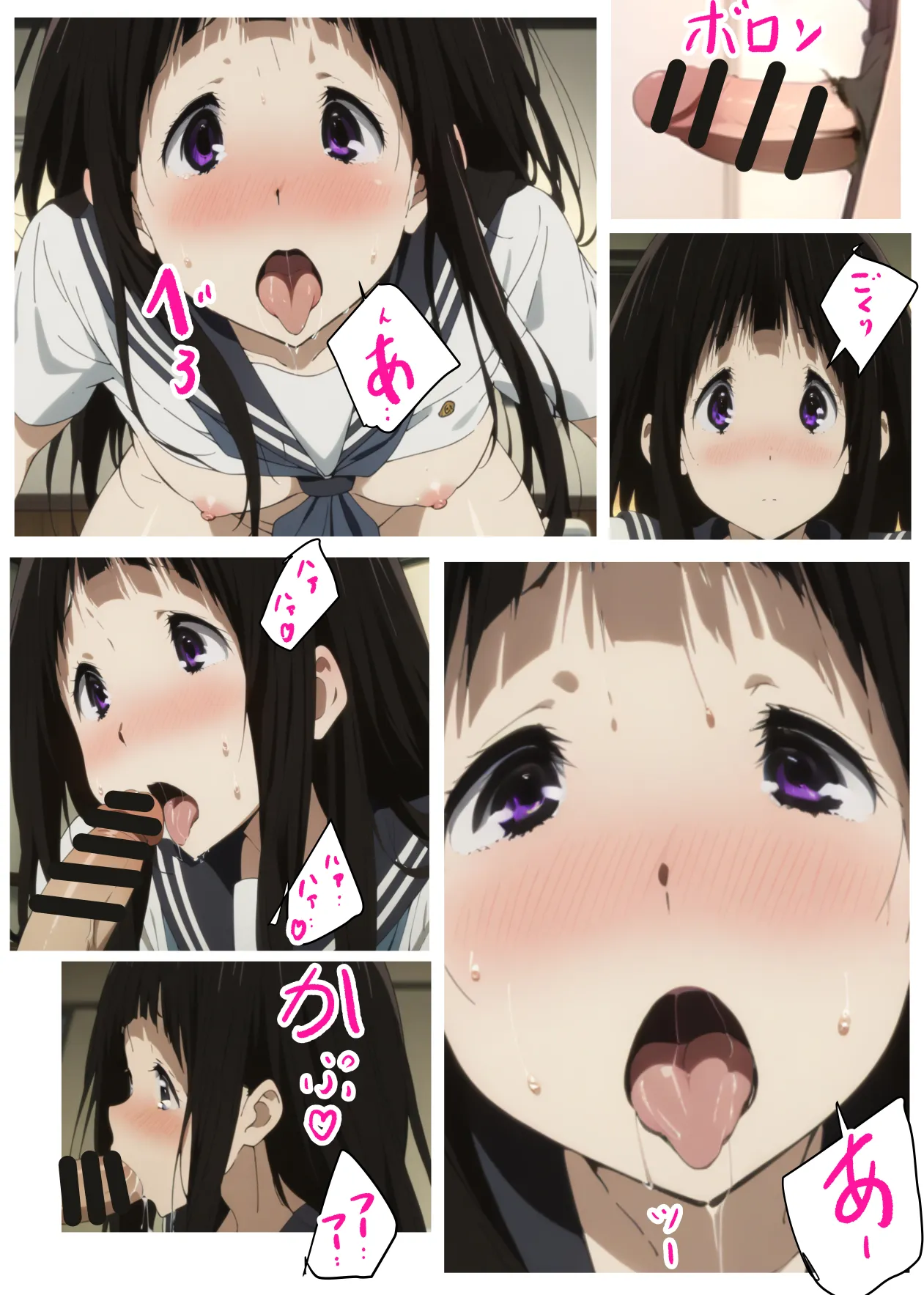 折木が好きすぎて死ぬほどだいしゅきSEXする千反田えるさん - 12ページ