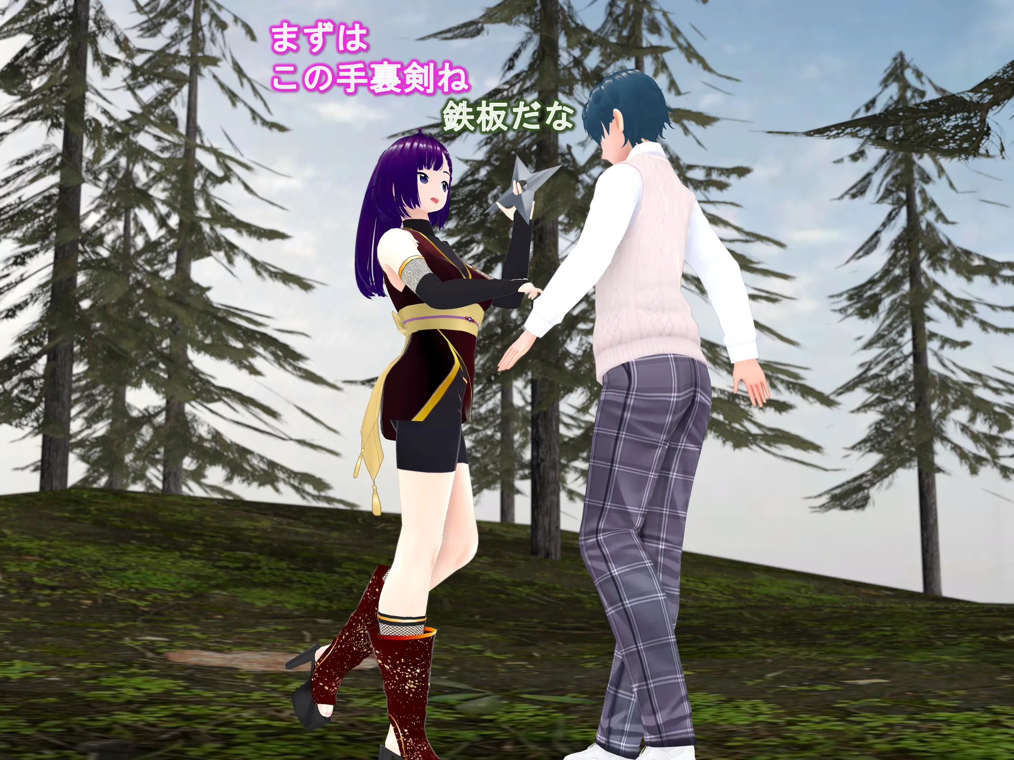 女子だけ成長 男子を追い抜く 成長音〜忍者編〜 - 8ページ