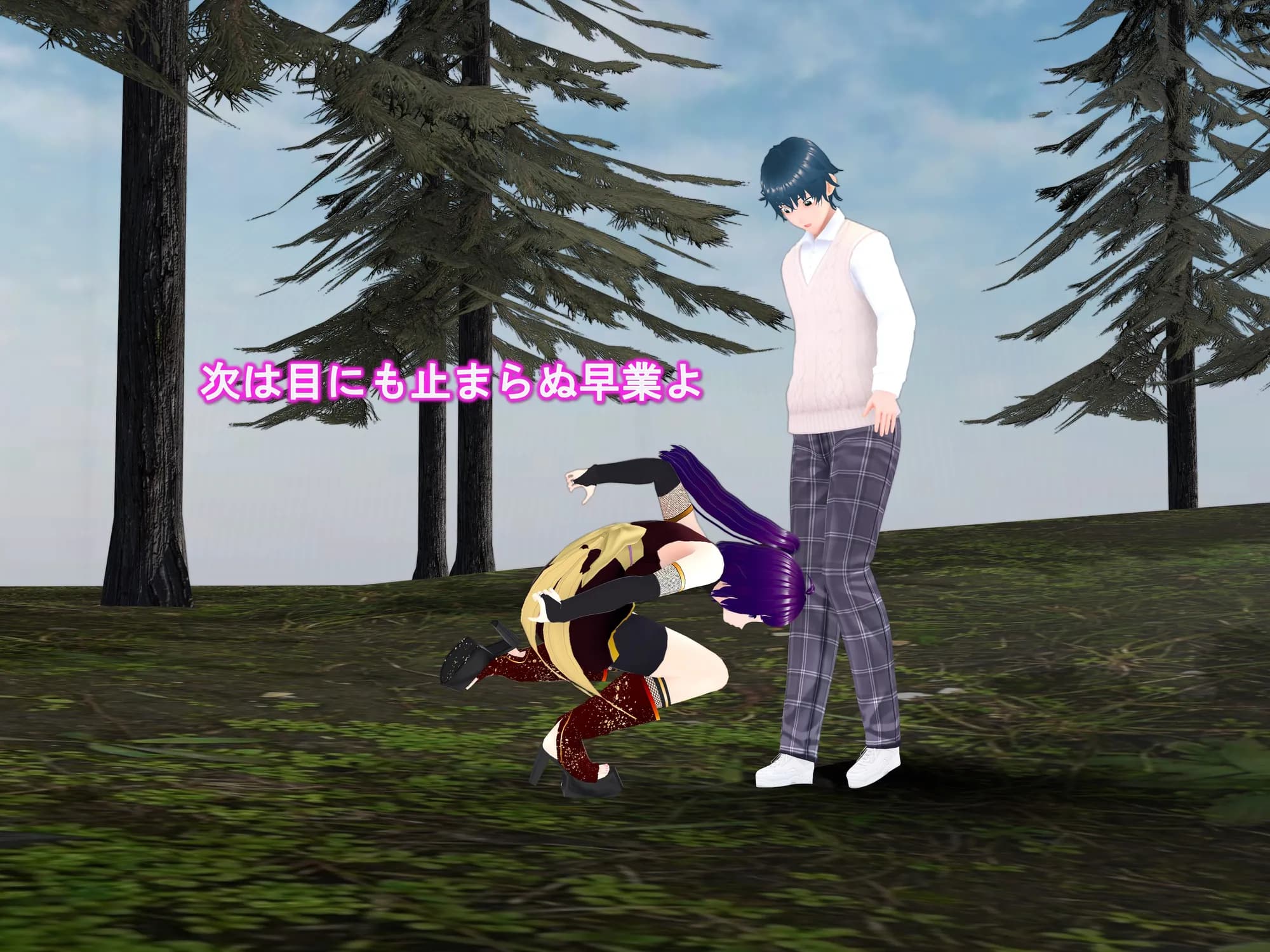 女子だけ成長 男子を追い抜く 成長音〜忍者編〜 - 11ページ