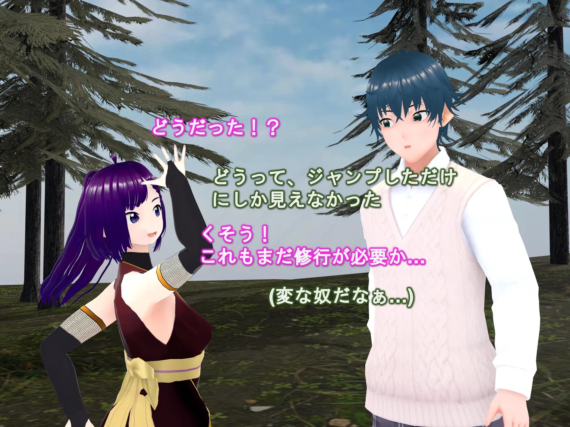 女子だけ成長 男子を追い抜く 成長音〜忍者編〜 - 13ページ