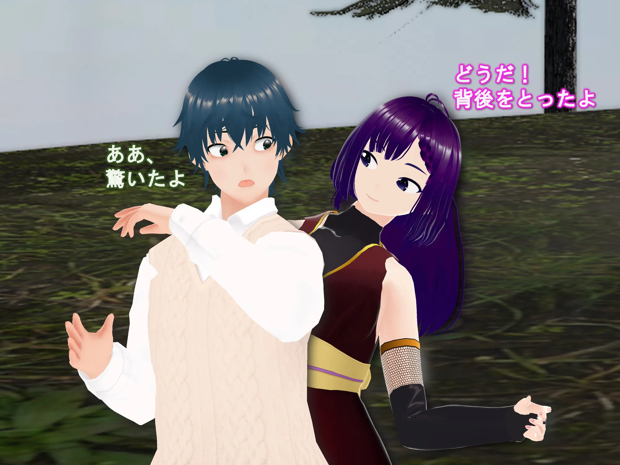 女子だけ成長 男子を追い抜く 成長音〜忍者編〜 - 19ページ