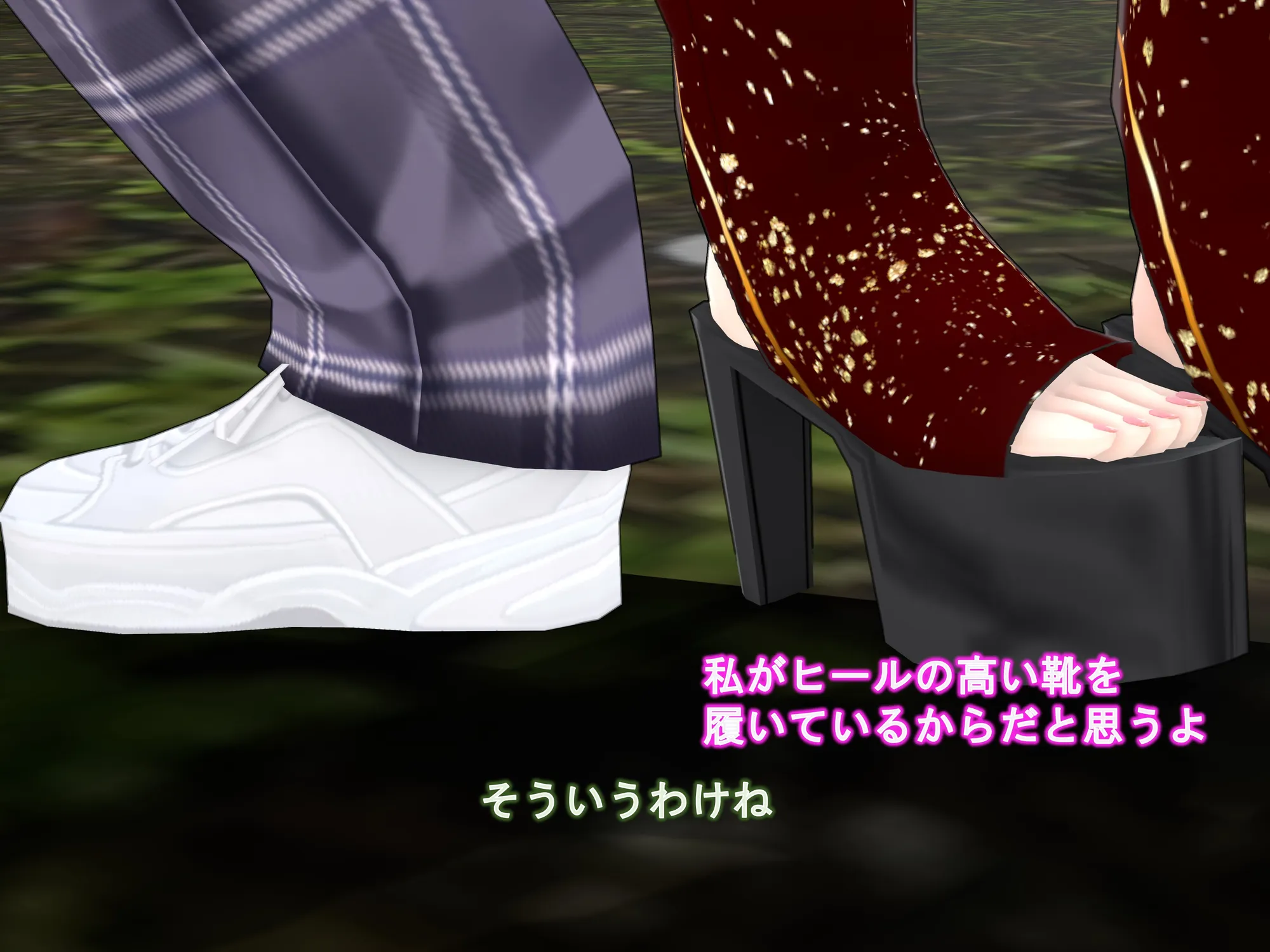 女子だけ成長 男子を追い抜く 成長音〜忍者編〜 - 21ページ