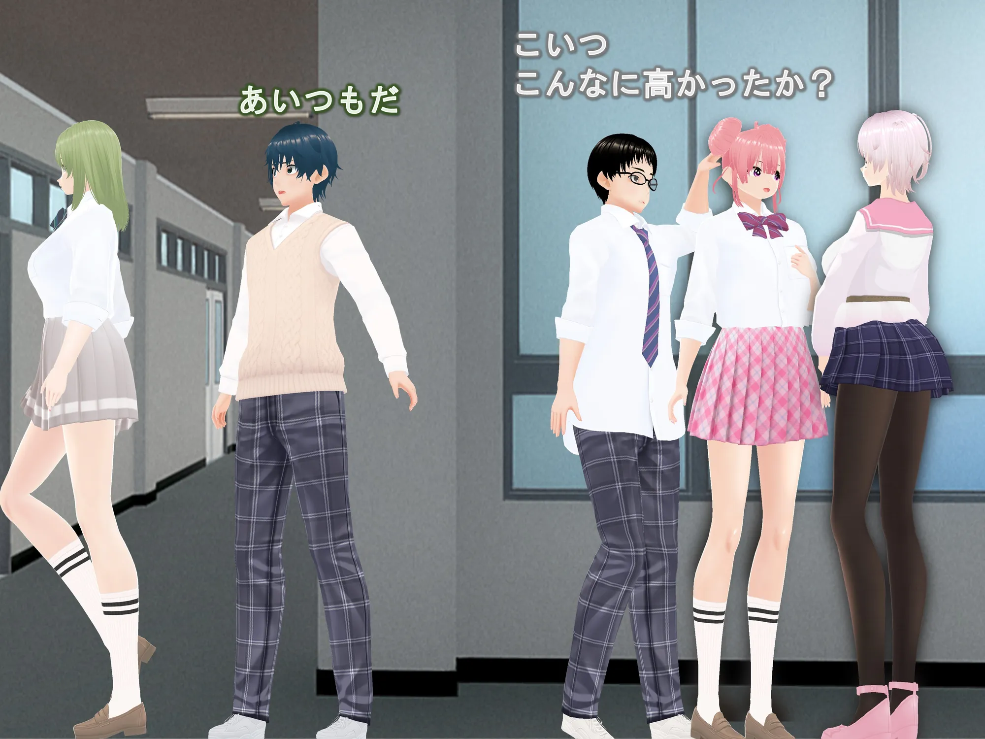 女子だけ成長 男子を追い抜く 成長音〜忍者編〜 - 26ページ