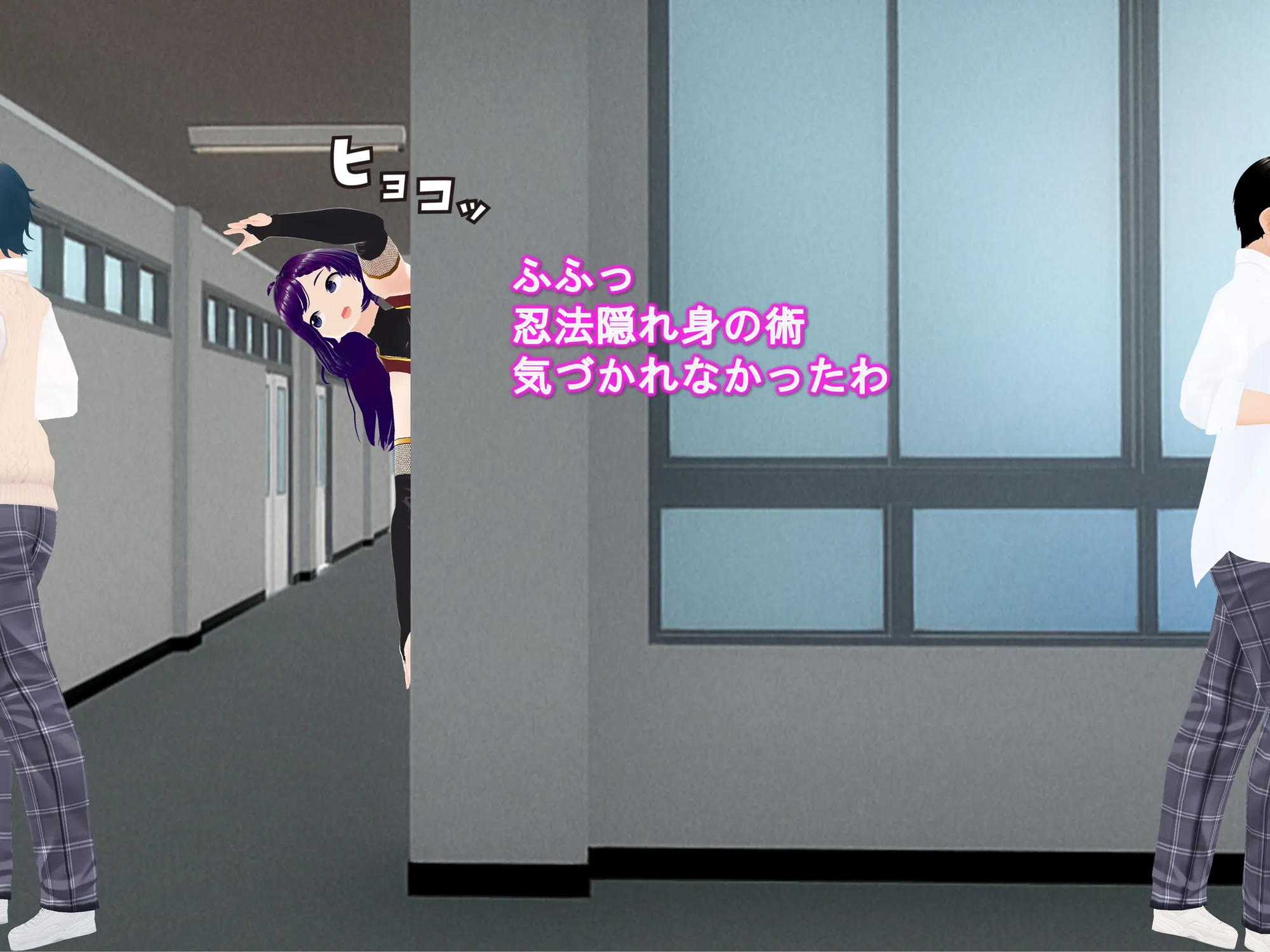 女子だけ成長 男子を追い抜く 成長音〜忍者編〜 - 29ページ