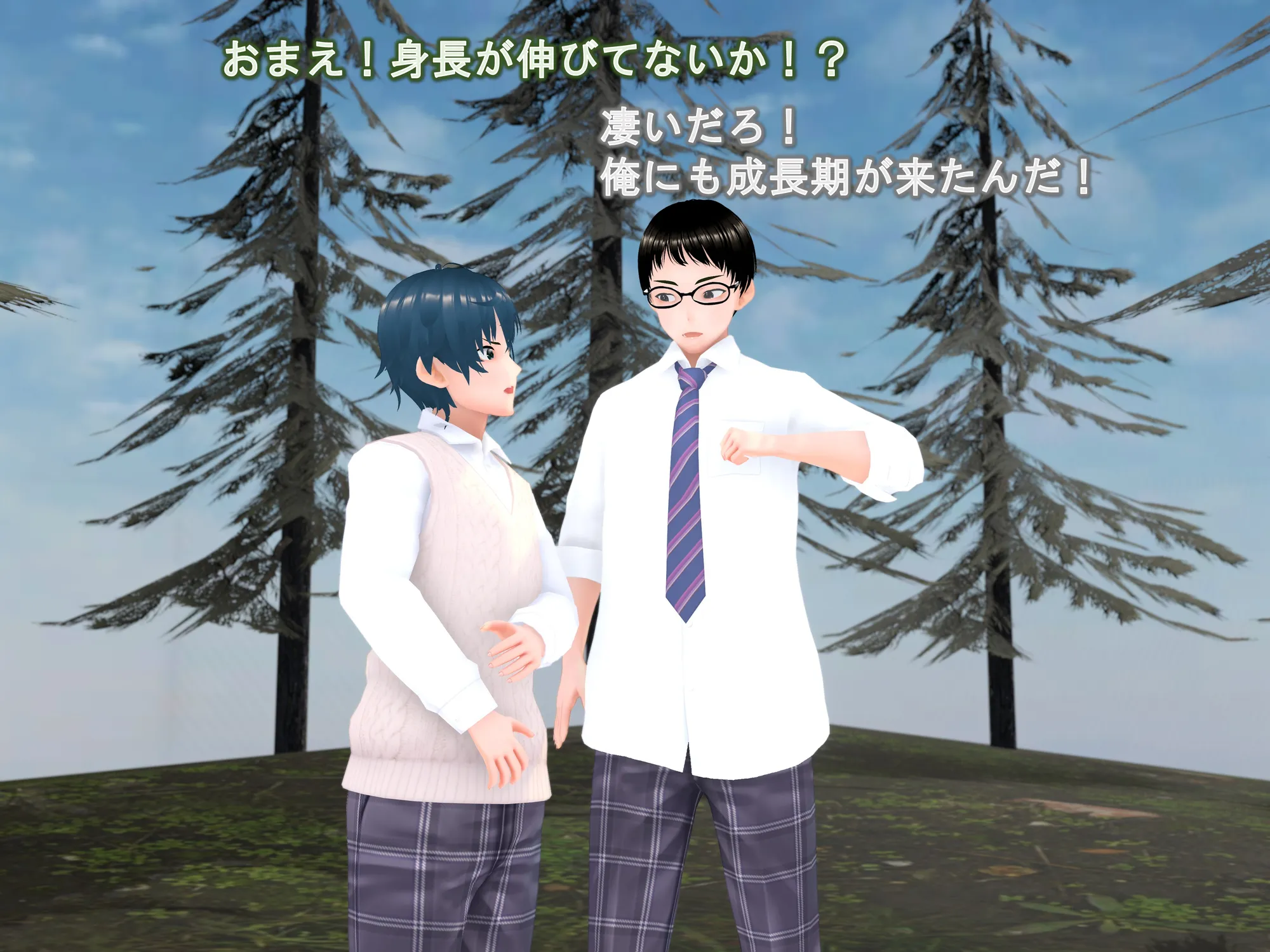 女子だけ成長 男子を追い抜く 成長音〜忍者編〜 - 33ページ