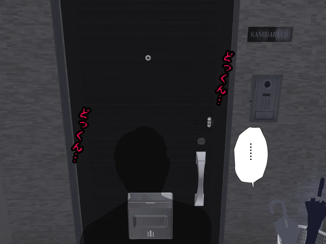 催● 子作り代行サービス - 16ページ