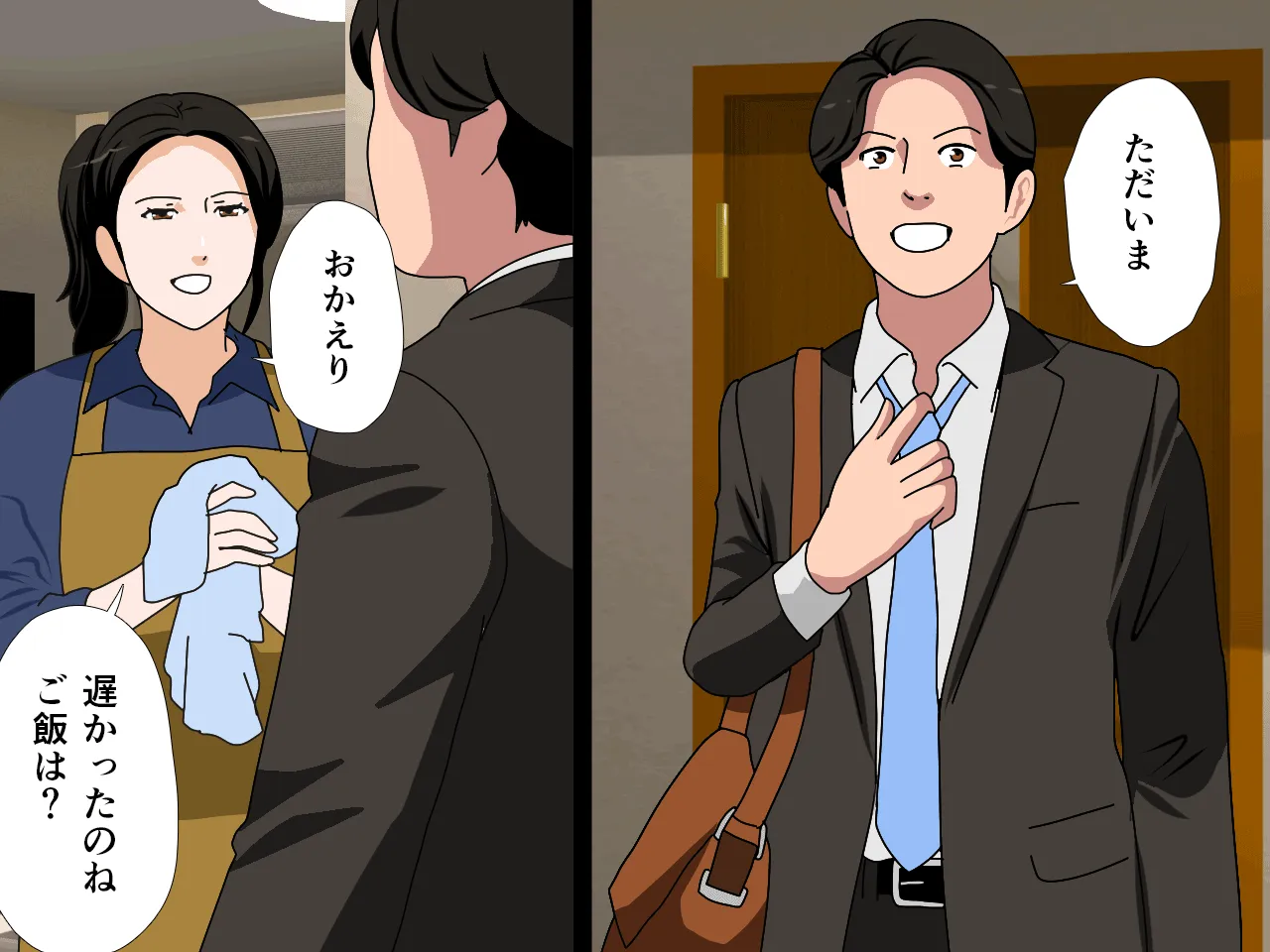 催● 子作り代行サービス - 27ページ