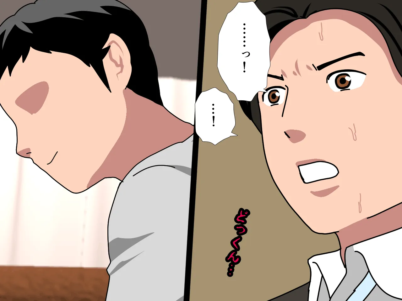 催● 子作り代行サービス - 34ページ