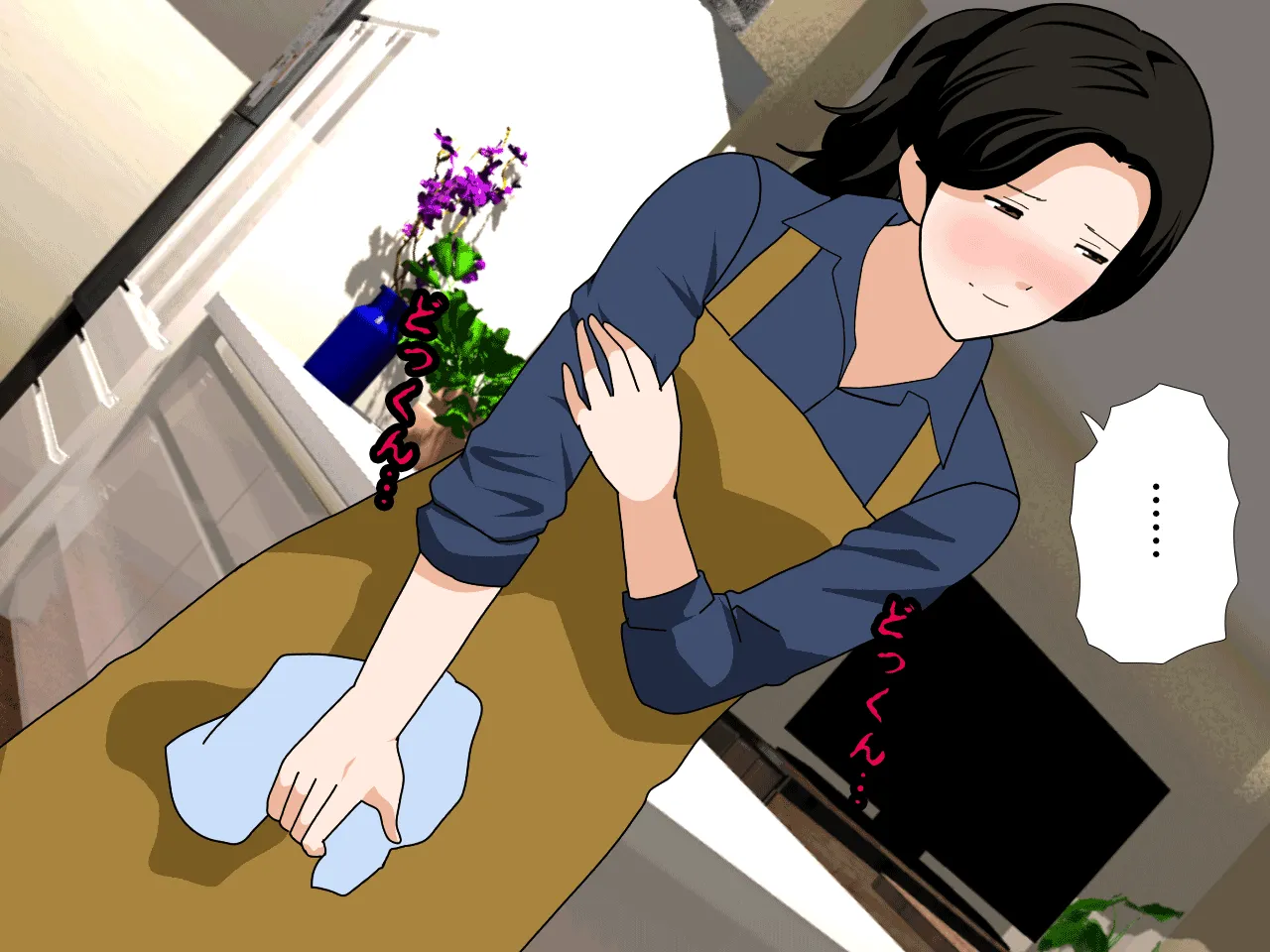 催● 子作り代行サービス - 41ページ