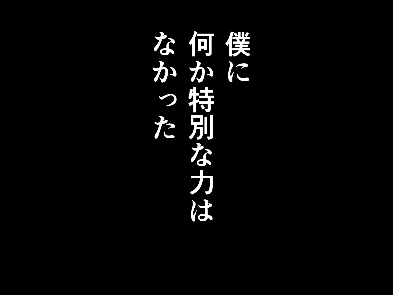 催● 子作り代行サービス - 50ページ