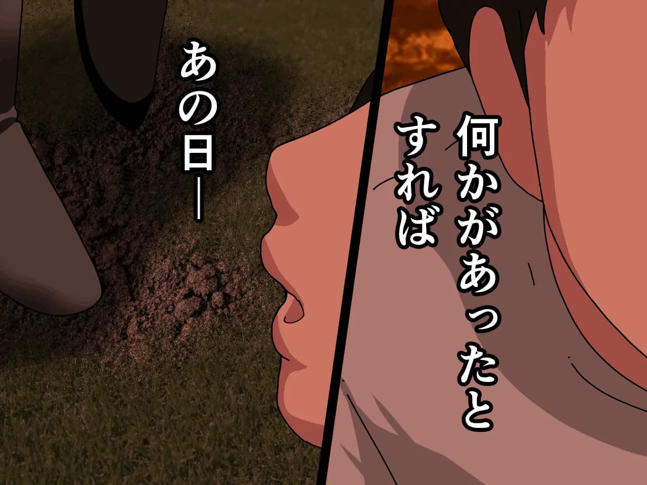 催● 子作り代行サービス - 51ページ