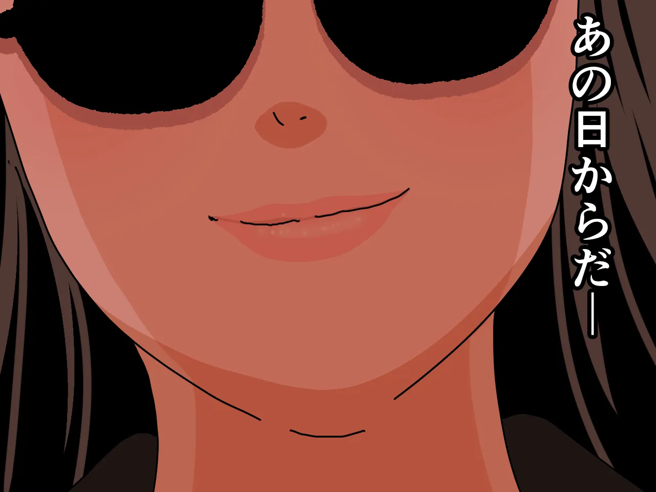 催● 子作り代行サービス - 54ページ