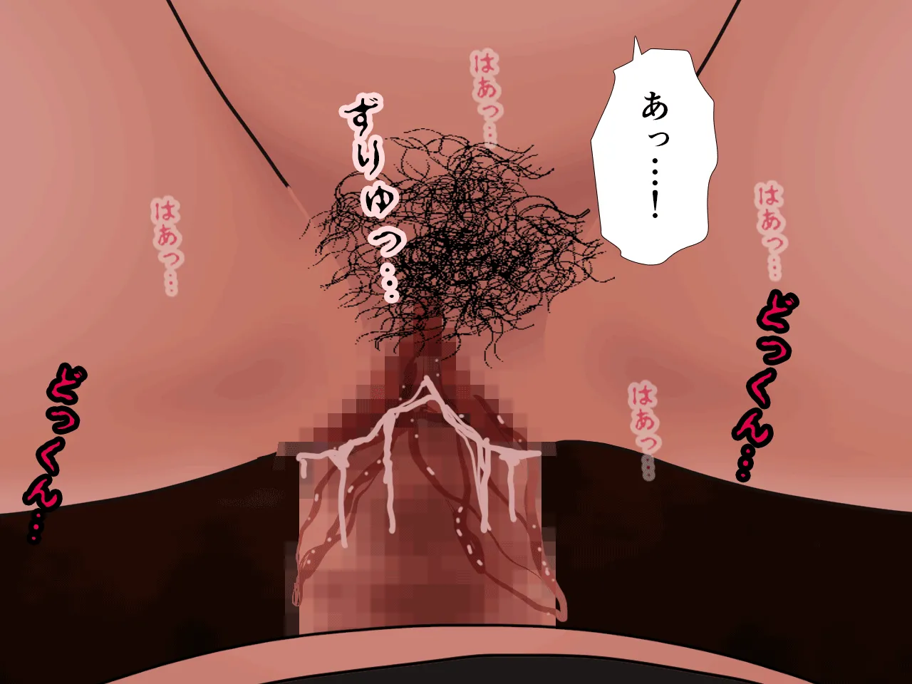 催●王様ゲーム 後編 - 5ページ