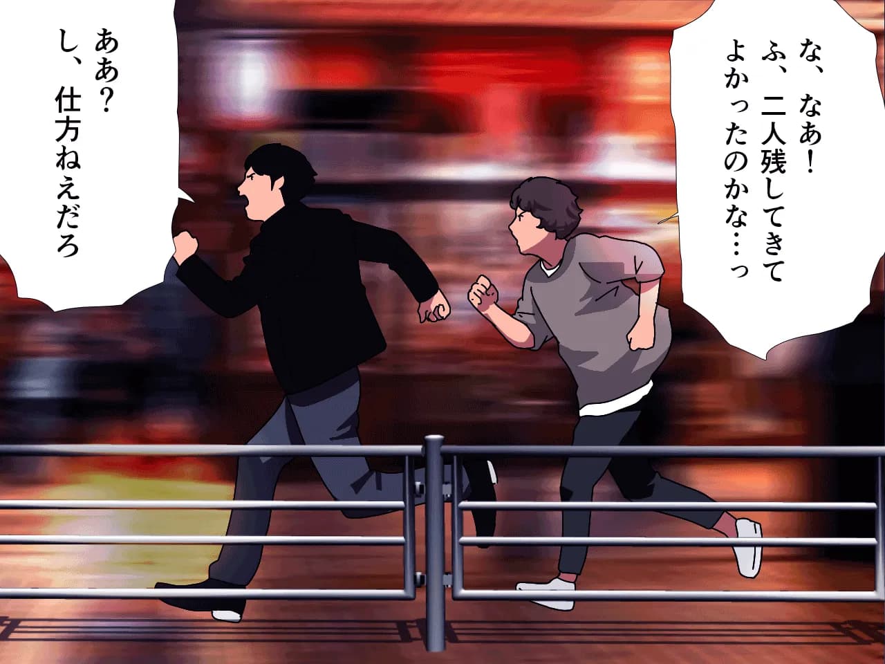 催●王様ゲーム 後編 - 26ページ