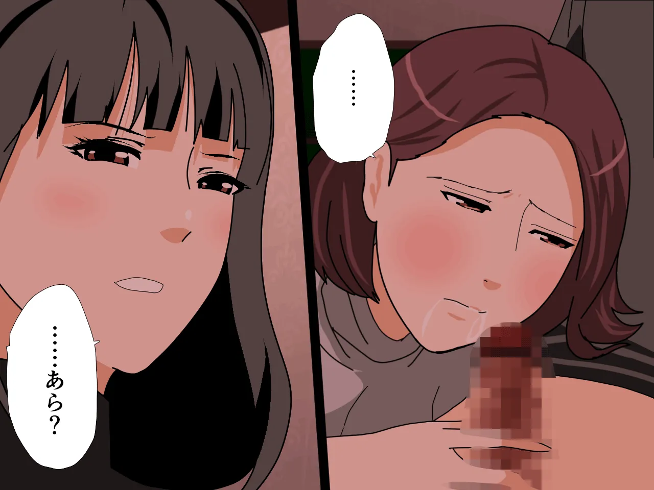 催●王様ゲーム 後編 - 70ページ