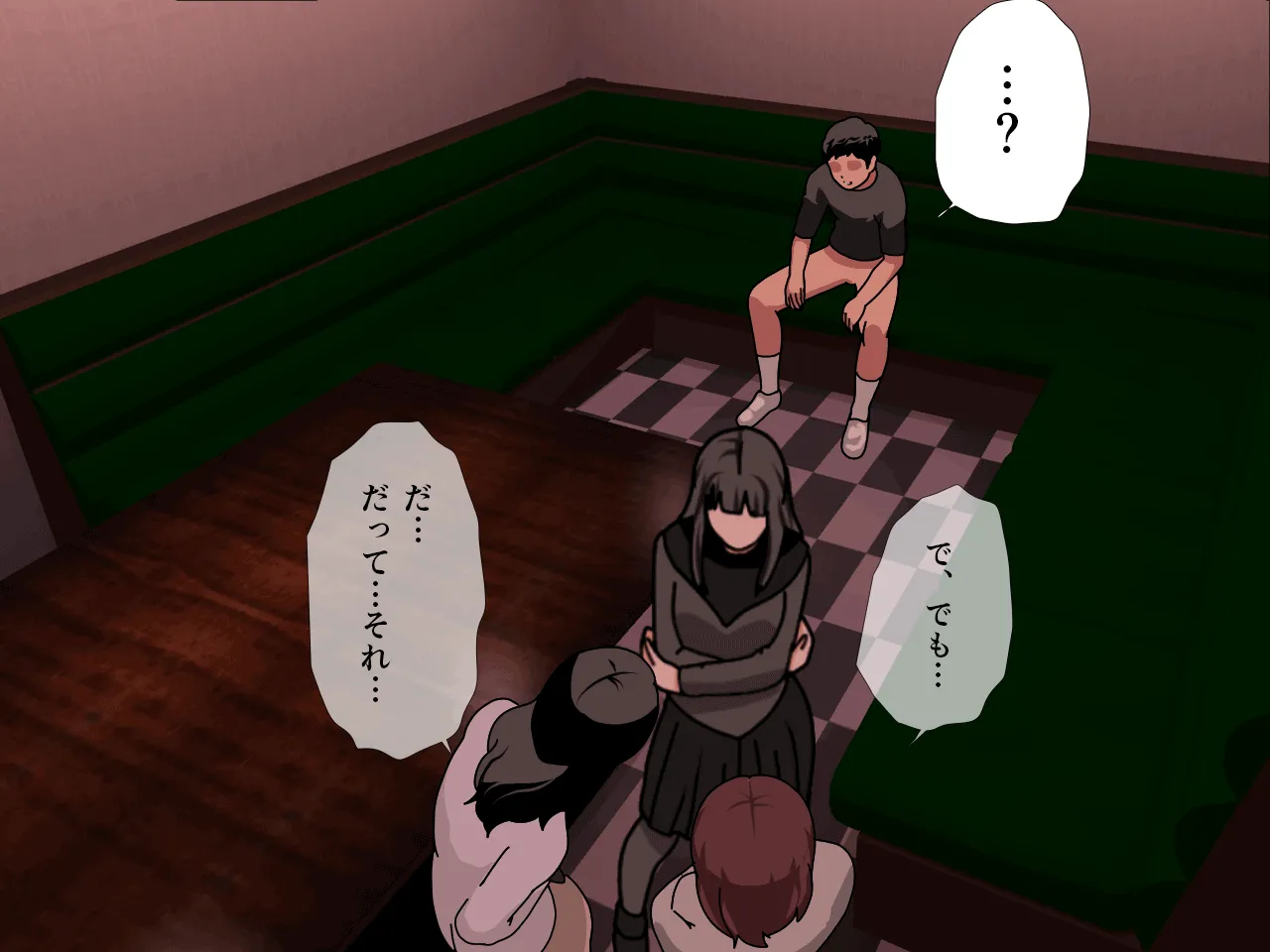 催●王様ゲーム 後編 - 81ページ