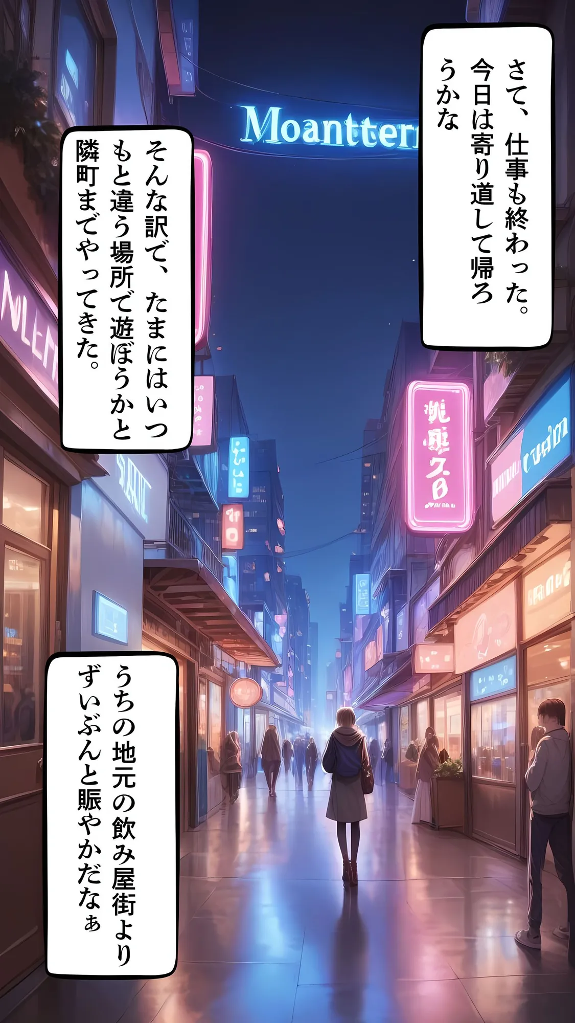 メカフェ店員だった近所のお嬢に秘密の裏メニューで抜いてもらう話 - 3ページ