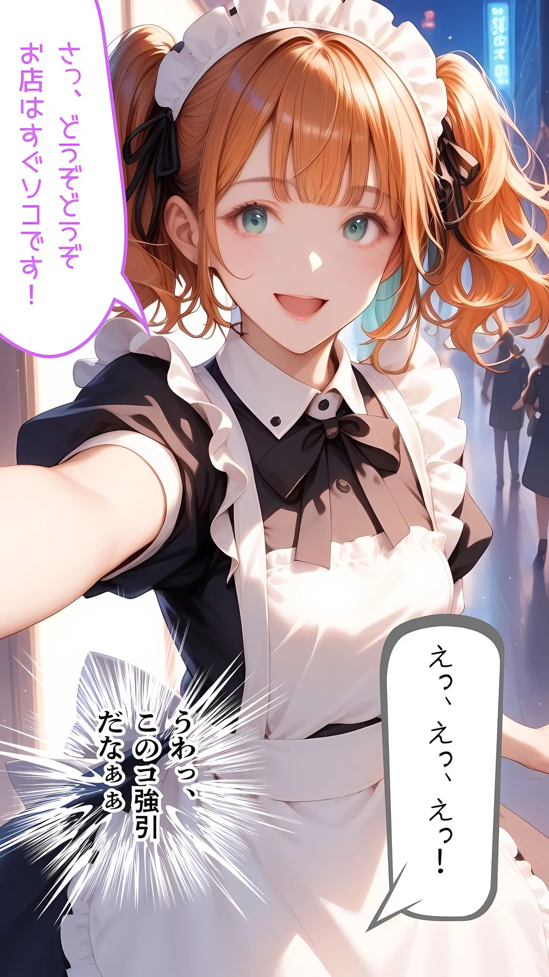 メカフェ店員だった近所のお嬢に秘密の裏メニューで抜いてもらう話 - 12ページ