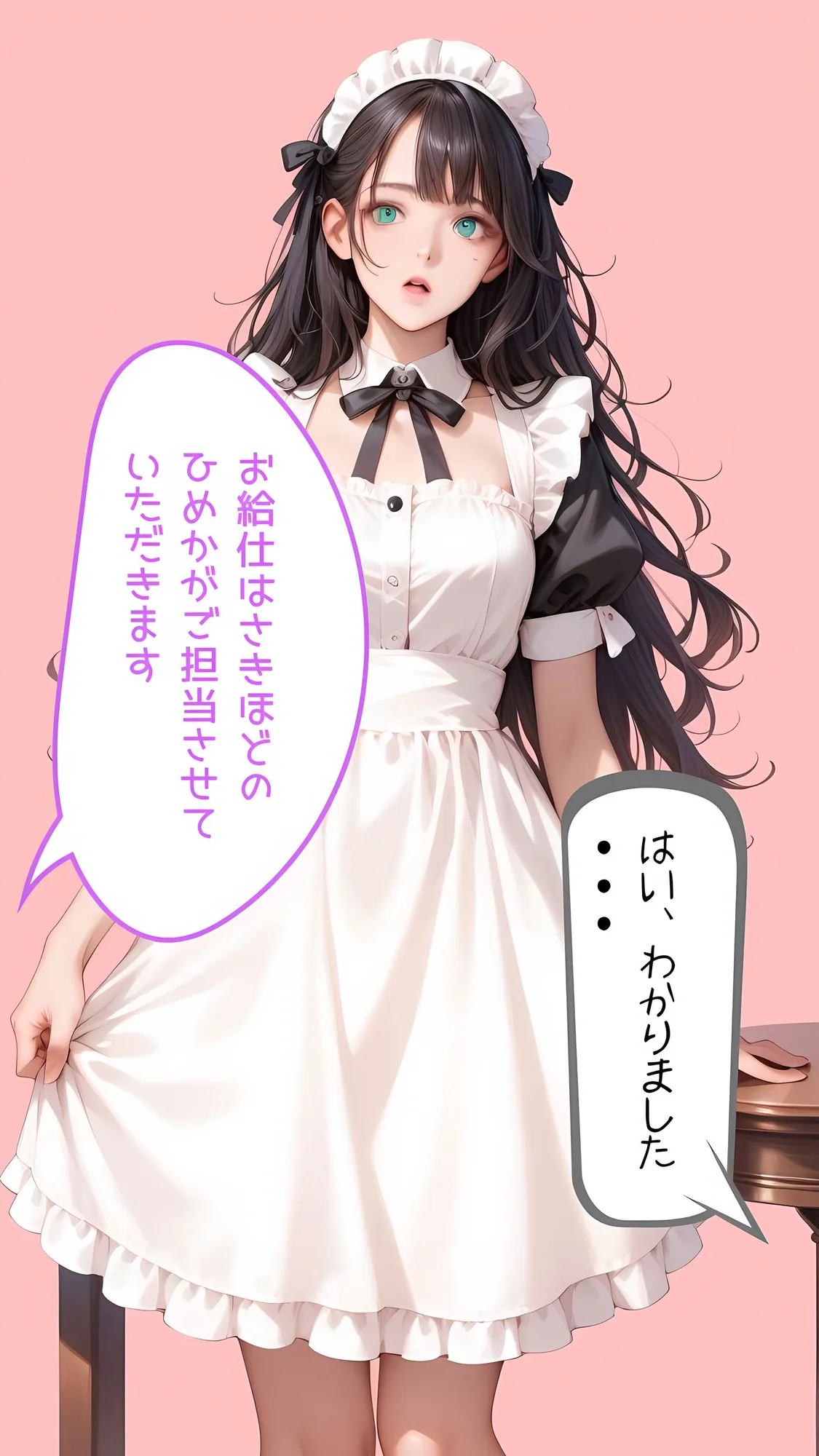 メカフェ店員だった近所のお嬢に秘密の裏メニューで抜いてもらう話 - 16ページ