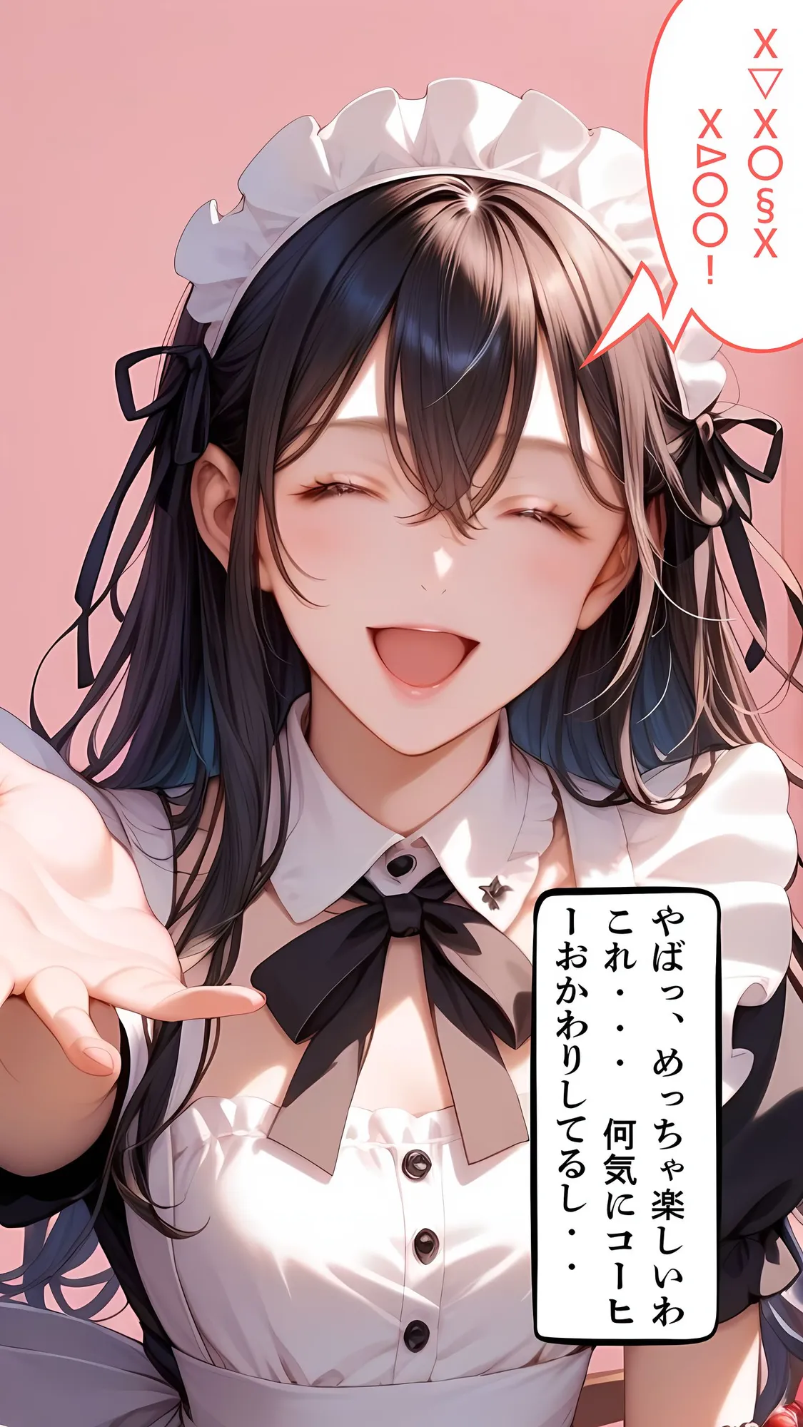 メカフェ店員だった近所のお嬢に秘密の裏メニューで抜いてもらう話 - 22ページ