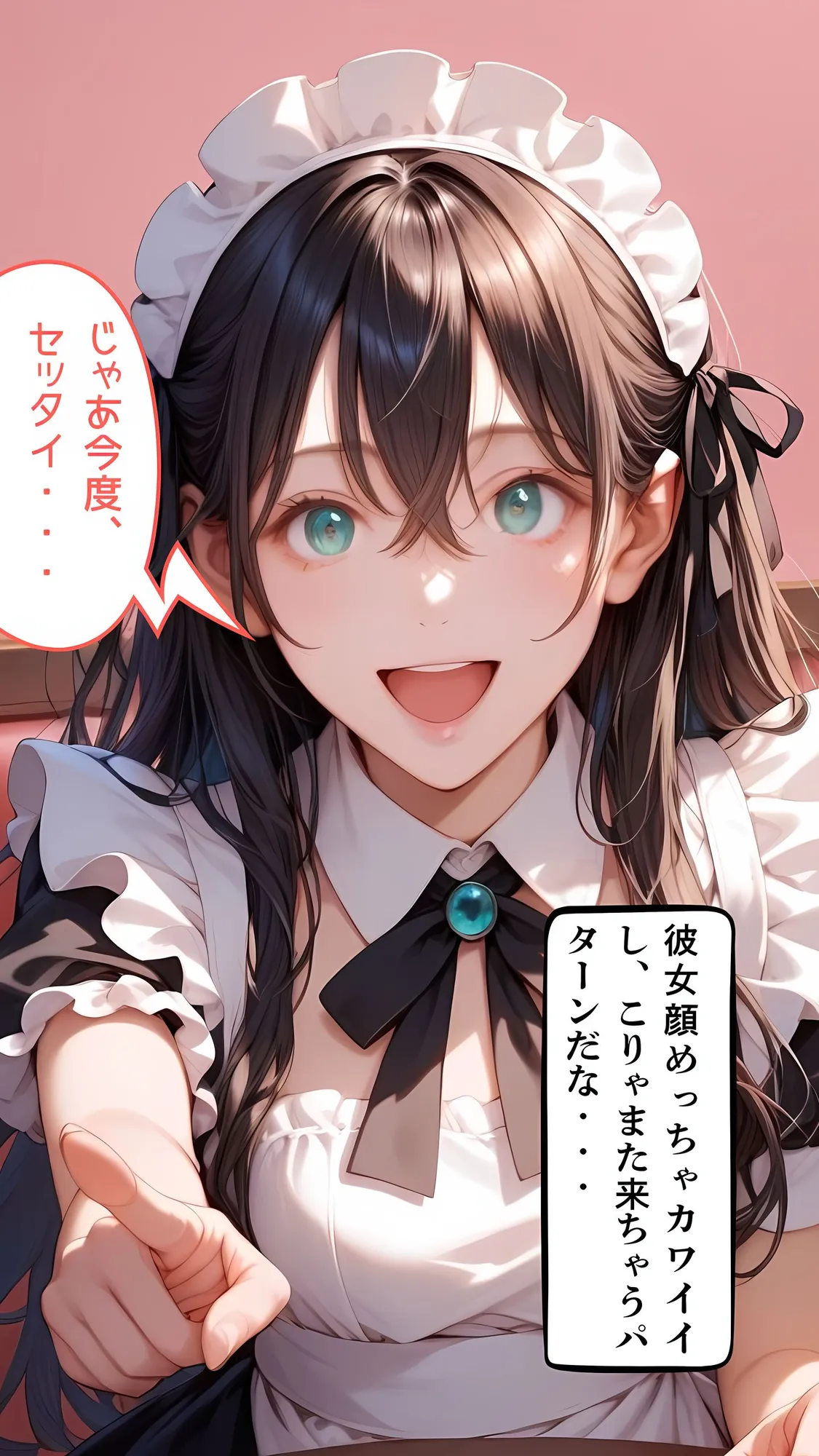 メカフェ店員だった近所のお嬢に秘密の裏メニューで抜いてもらう話 - 23ページ