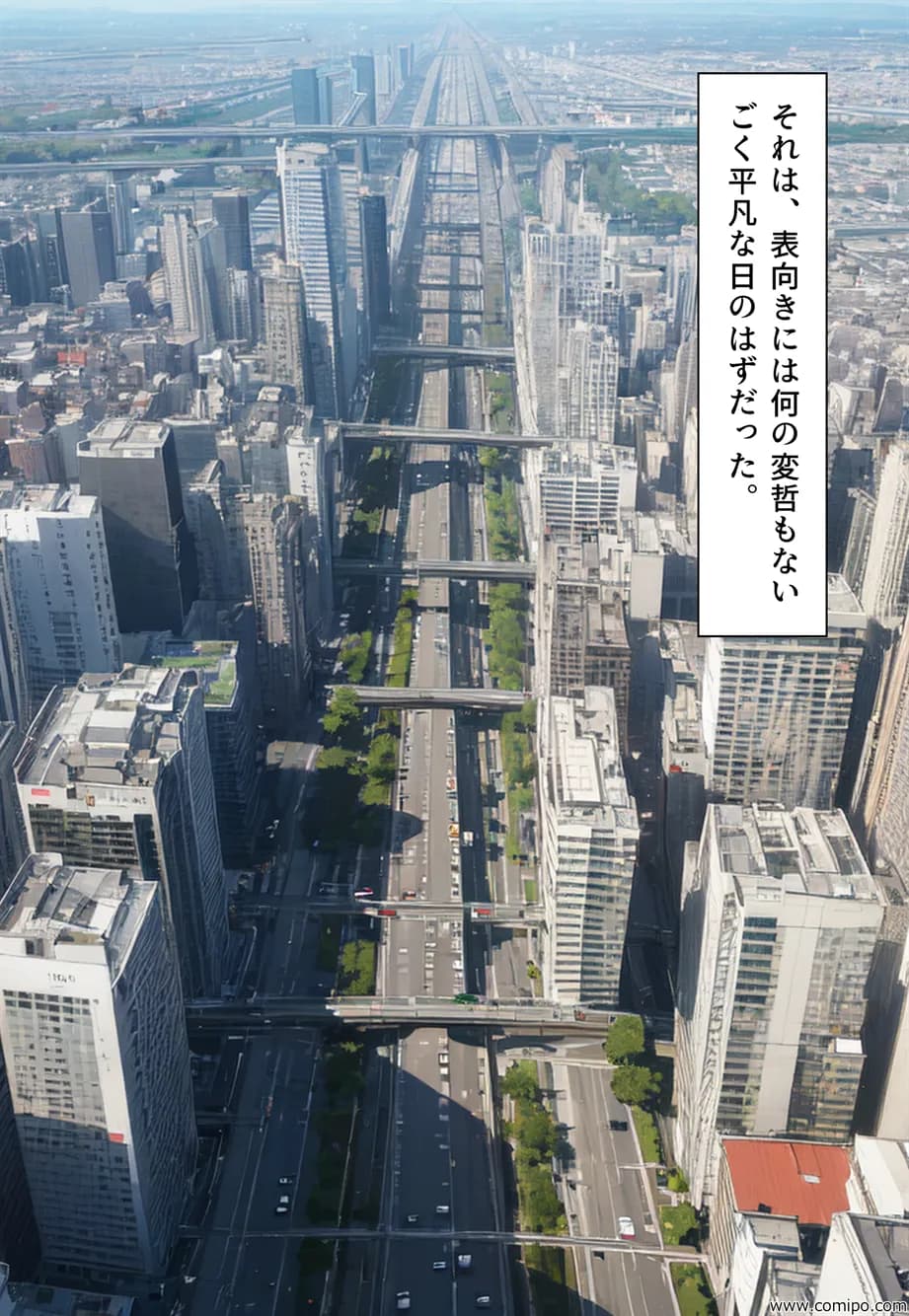 ウェディング・ドレスパニック！新郎新婦にされた男たち - 4ページ