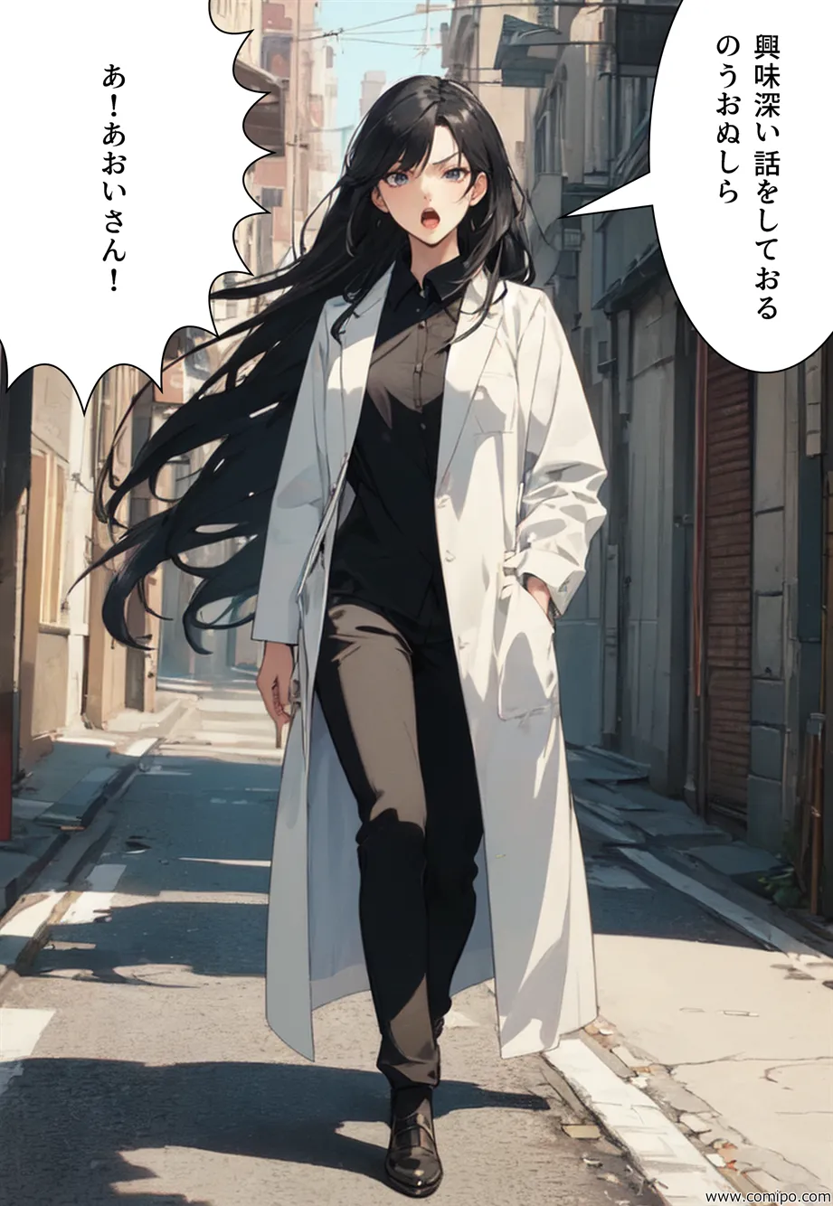 ウェディング・ドレスパニック！新郎新婦にされた男たち - 10ページ