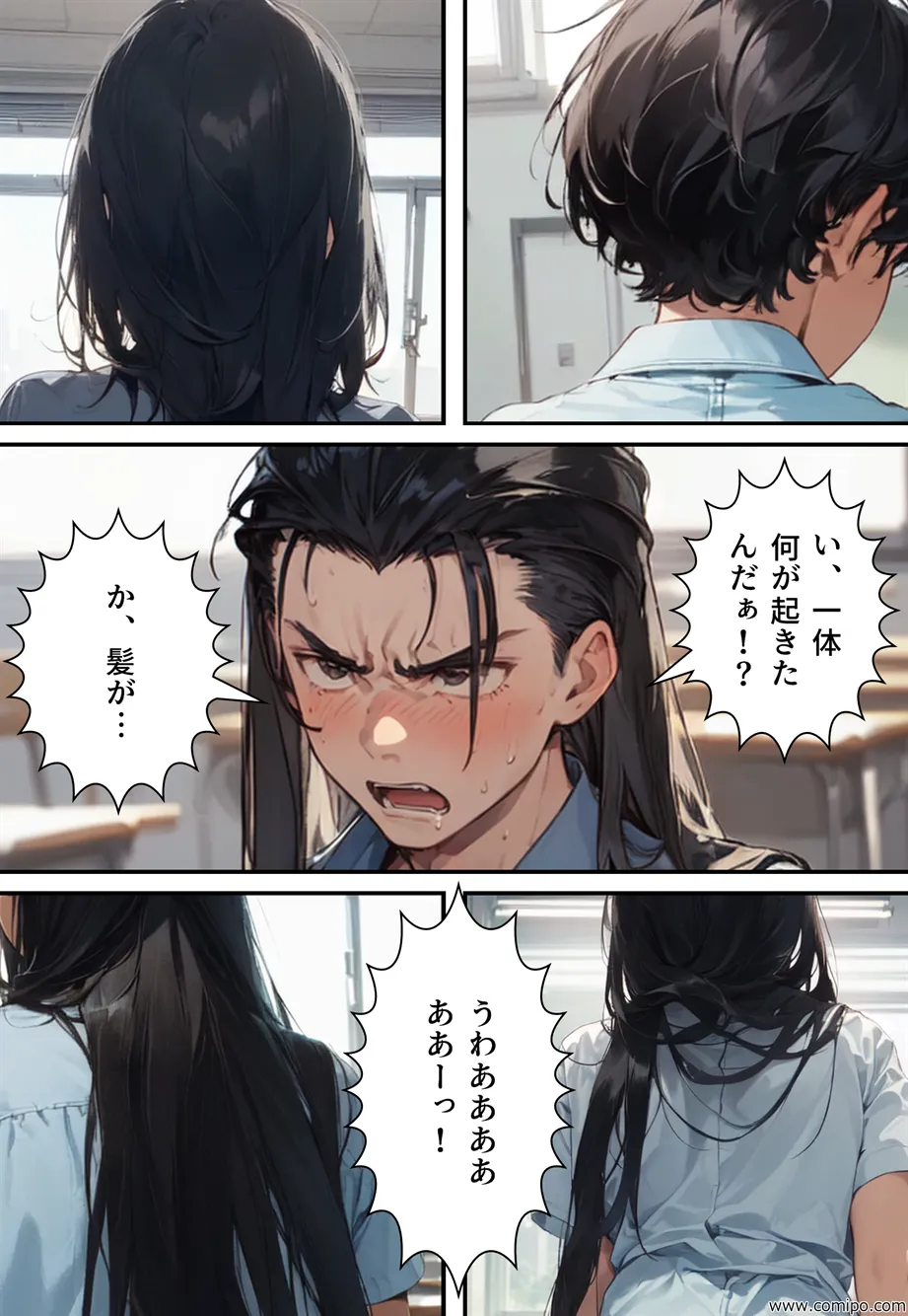 ウェディング・ドレスパニック！新郎新婦にされた男たち - 20ページ