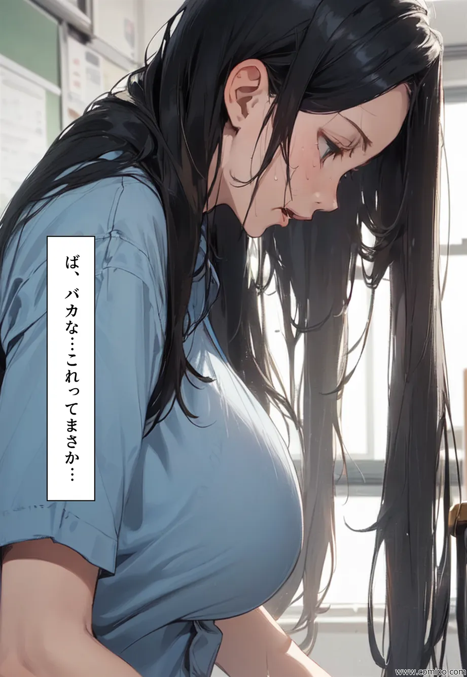 ウェディング・ドレスパニック！新郎新婦にされた男たち - 22ページ