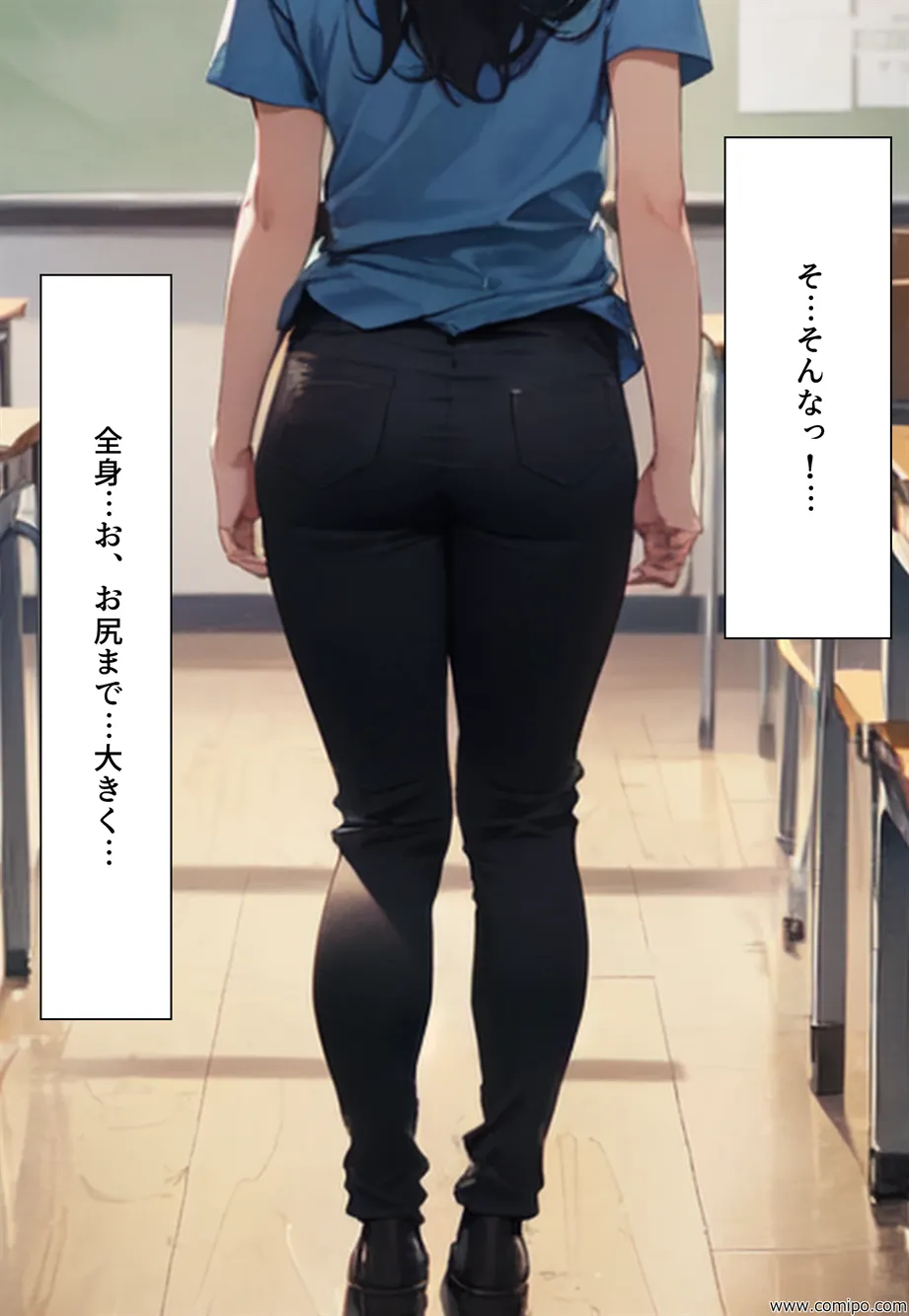 ウェディング・ドレスパニック！新郎新婦にされた男たち - 25ページ