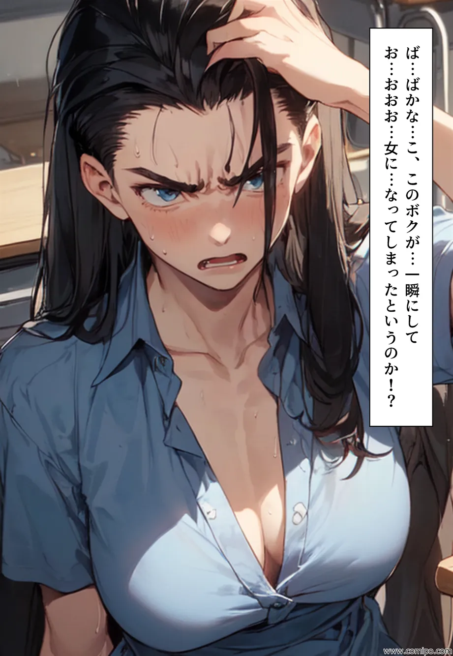 ウェディング・ドレスパニック！新郎新婦にされた男たち - 28ページ