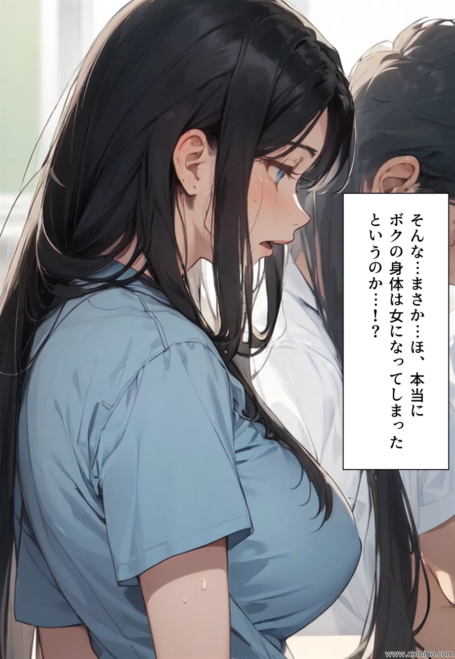 ウェディング・ドレスパニック！新郎新婦にされた男たち - 30ページ