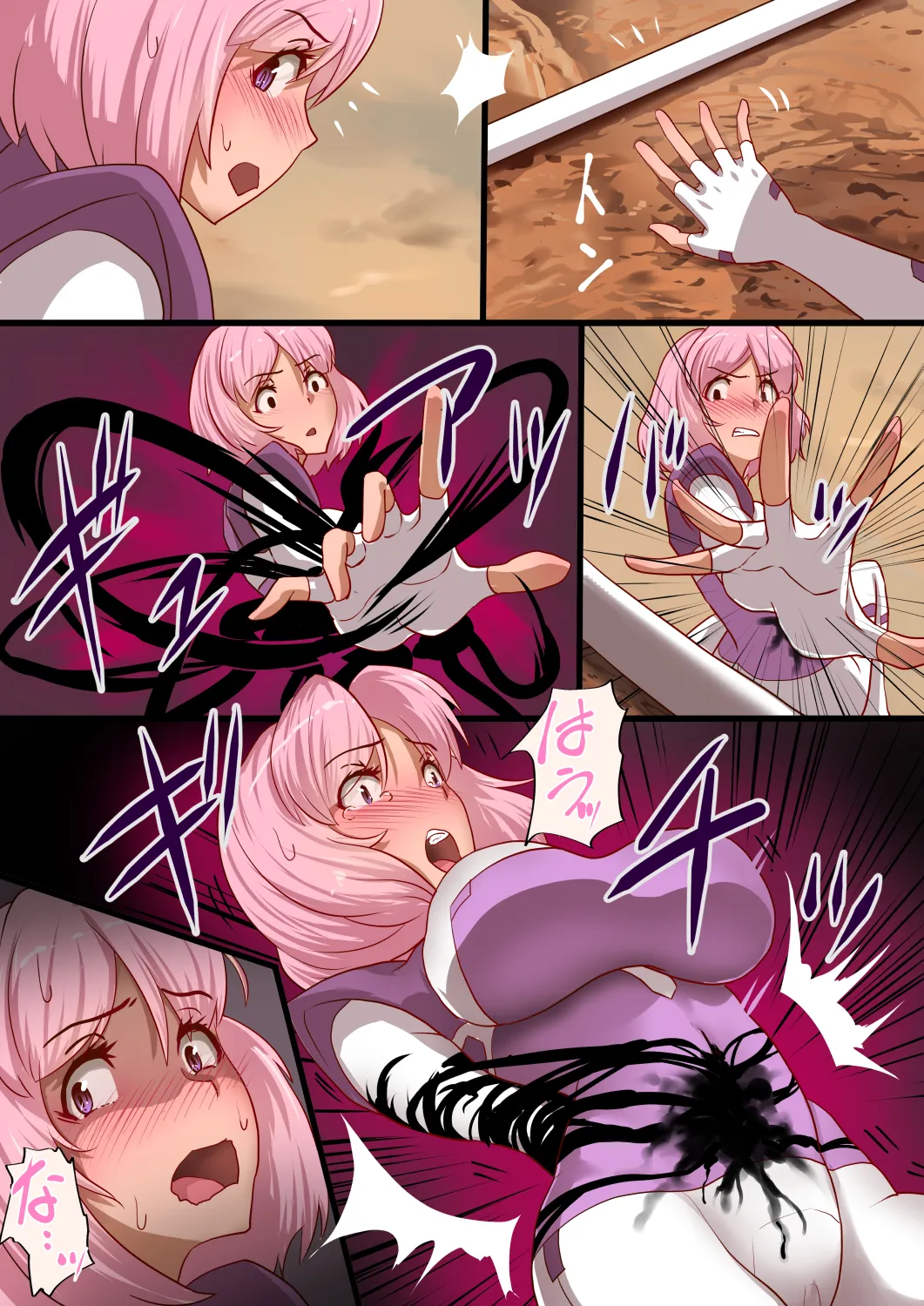 魔槍戦姫 the others2 〜魔槍スーツが私の弱点教えちゃうんですけど〜 - 13ページ