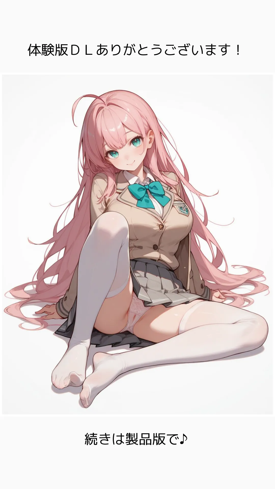 ピンクちゃんの非常識日常 - 32ページ