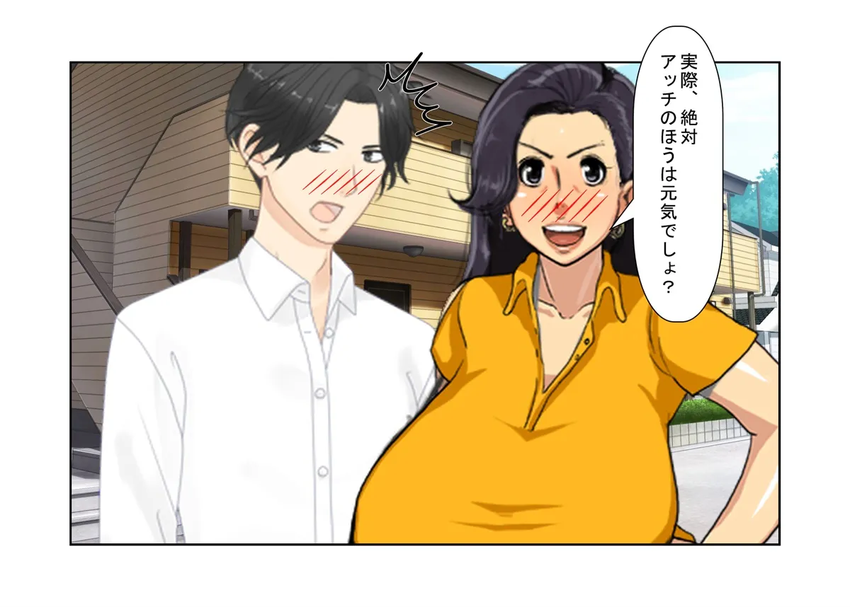 『ビッチアパートの初日』そこにいるのは、男を見た瞬間、食うことを考える女たち。誰よりもエッチ好きなビッチだらけのアパートに偶然入居した男の食いまくられる初日！ - 2ページ