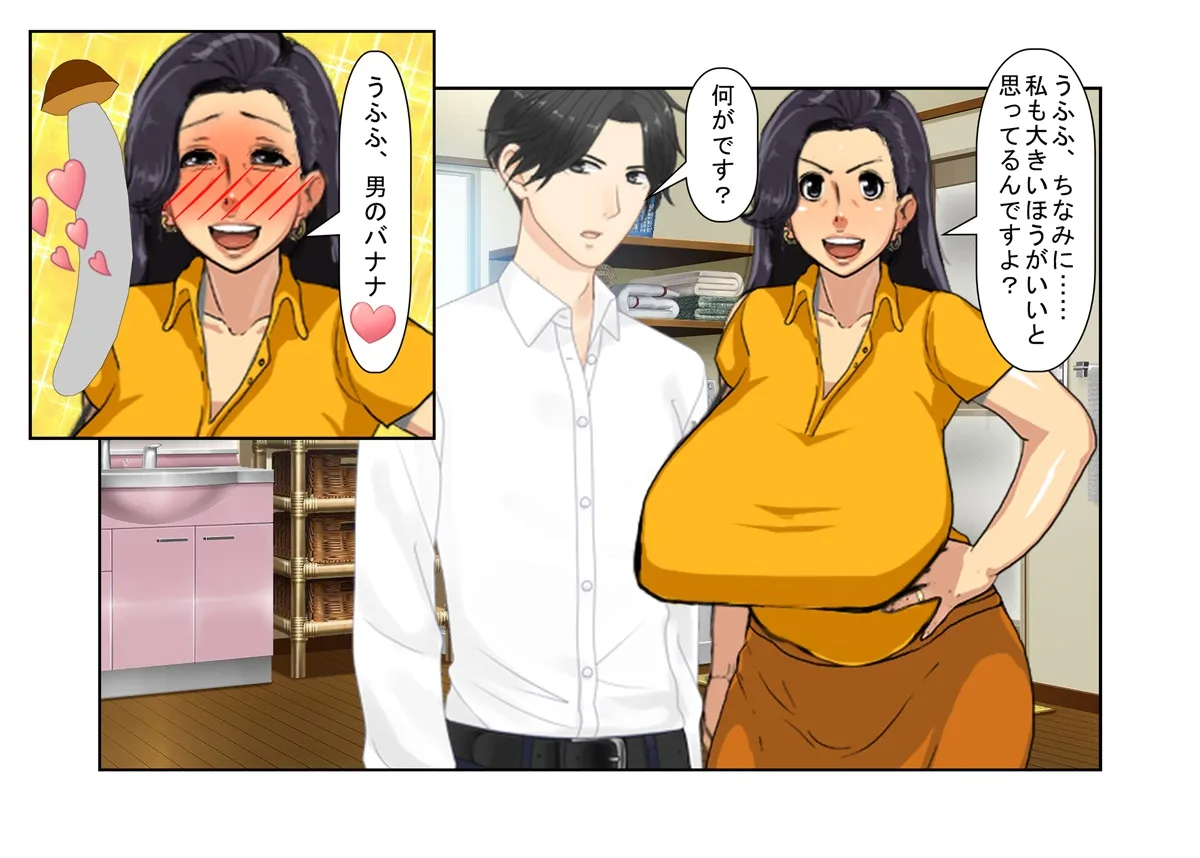 『ビッチアパートの初日』そこにいるのは、男を見た瞬間、食うことを考える女たち。誰よりもエッチ好きなビッチだらけのアパートに偶然入居した男の食いまくられる初日！ - 4ページ