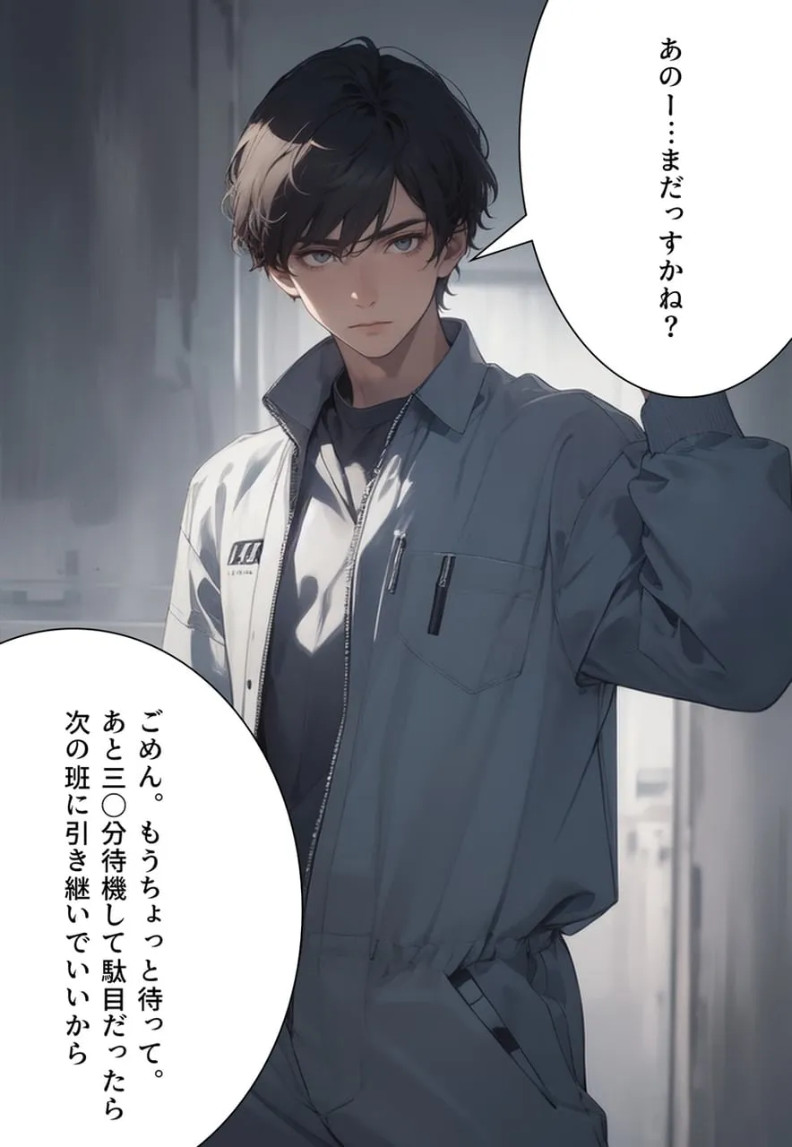 地球防衛ロボ テイレシアース 全人類美少女計画を阻止せよ！ - 9ページ