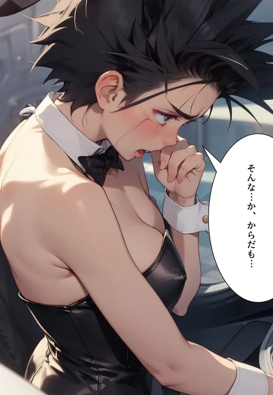 地球防衛ロボ テイレシアース 全人類美少女計画を阻止せよ！ - 21ページ